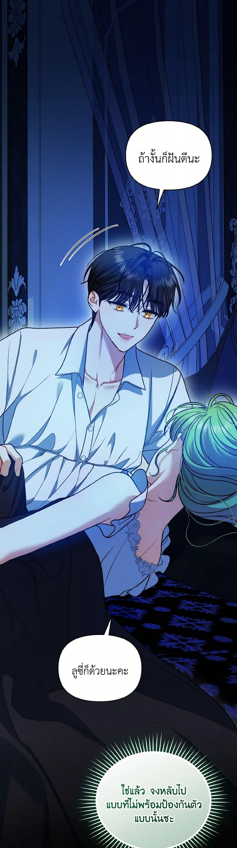 Manga-lc-com อ่านมังงะ อ่านการ์ตูน ออนไลน์ ฟรี I Became The Younger Sister Of A Regretful Obsessive Male Lead ตอนที่ 1 2 3 4 5 6 7 8 9 10 11 12 13 14 ฟรี ไม่มีโฆษณา Manga-lc - อ่าน มังงะ อ่าน การ์ตูน ออนไลน์ อ่านมังงะ ฟรี