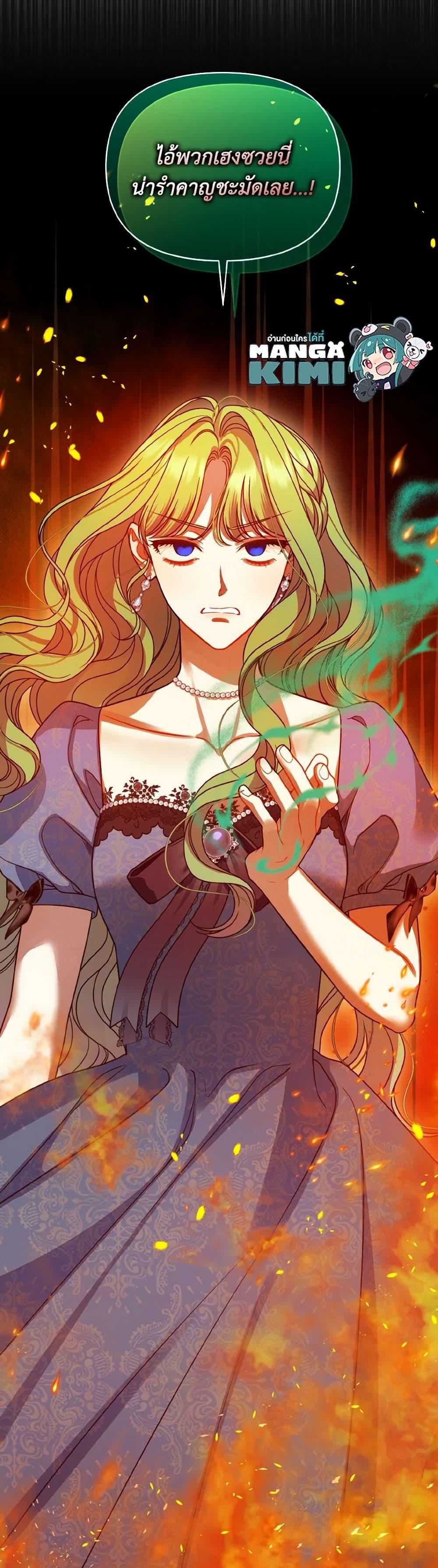 Manga-lc-com อ่านมังงะ อ่านการ์ตูน ออนไลน์ ฟรี I Became The Younger Sister Of A Regretful Obsessive Male Lead ตอนที่ 1 2 3 4 5 6 7 8 9 10 11 12 13 14 ฟรี ไม่มีโฆษณา Manga-lc - อ่าน มังงะ อ่าน การ์ตูน ออนไลน์ อ่านมังงะ ฟรี