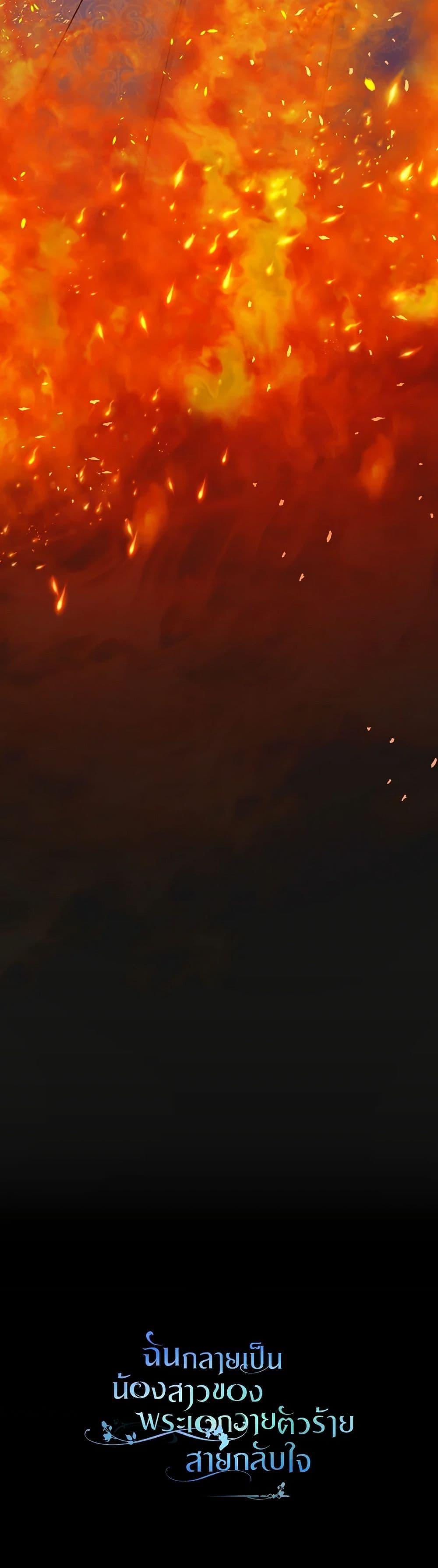 Manga-lc-com อ่านมังงะ อ่านการ์ตูน ออนไลน์ ฟรี I Became The Younger Sister Of A Regretful Obsessive Male Lead ตอนที่ 1 2 3 4 5 6 7 8 9 10 11 12 13 14 ฟรี ไม่มีโฆษณา Manga-lc - อ่าน มังงะ อ่าน การ์ตูน ออนไลน์ อ่านมังงะ ฟรี