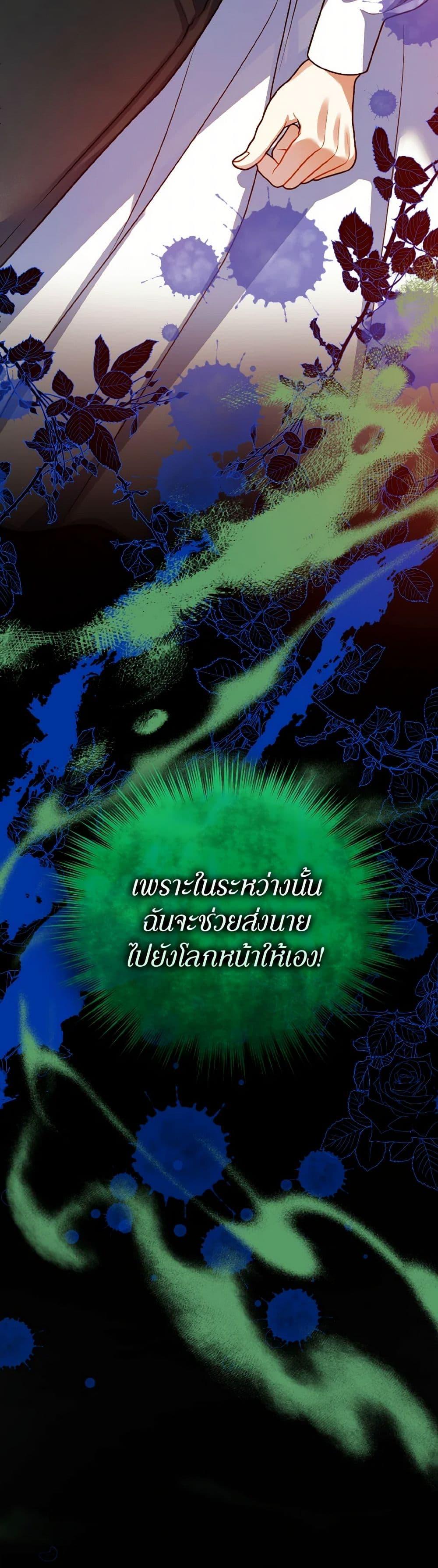 Manga-lc-com อ่านมังงะ อ่านการ์ตูน ออนไลน์ ฟรี I Became The Younger Sister Of A Regretful Obsessive Male Lead ตอนที่ 1 2 3 4 5 6 7 8 9 10 11 12 13 14 ฟรี ไม่มีโฆษณา Manga-lc - อ่าน มังงะ อ่าน การ์ตูน ออนไลน์ อ่านมังงะ ฟรี