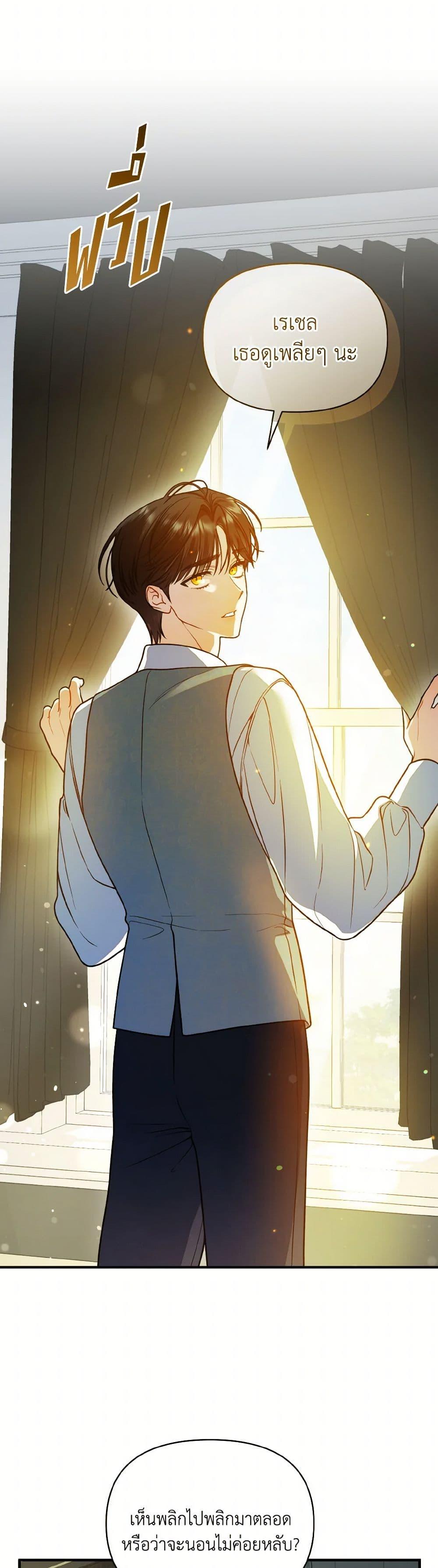 Manga-lc-com อ่านมังงะ อ่านการ์ตูน ออนไลน์ ฟรี I Became The Younger Sister Of A Regretful Obsessive Male Lead ตอนที่ 1 2 3 4 5 6 7 8 9 10 11 12 13 14 ฟรี ไม่มีโฆษณา Manga-lc - อ่าน มังงะ อ่าน การ์ตูน ออนไลน์ อ่านมังงะ ฟรี