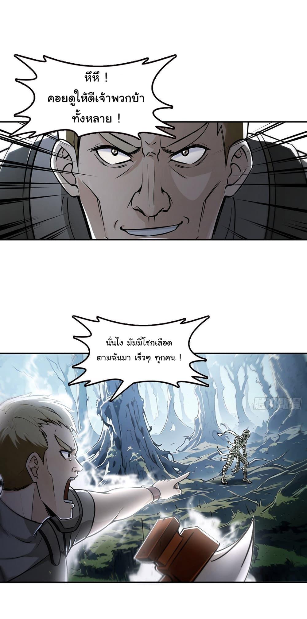 Manga-lc-com อ่านมังงะ อ่านการ์ตูน ออนไลน์ ฟรี I Took Over the God of Death and Counterattacked to Become the King ตอนที่ 1 2 3 4 5 6 7 8 9 10 11 12 13 14 ฟรี ไม่มีโฆษณา Manga-lc - อ่าน มังงะ อ่าน การ์ตูน ออนไลน์ อ่านมังงะ ฟรี