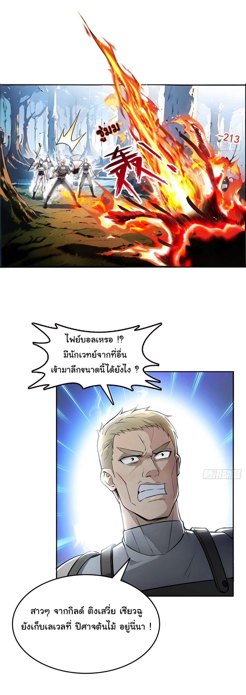 Manga-lc-com อ่านมังงะ อ่านการ์ตูน ออนไลน์ ฟรี I Took Over the God of Death and Counterattacked to Become the King ตอนที่ 1 2 3 4 5 6 7 8 9 10 11 12 13 14 ฟรี ไม่มีโฆษณา Manga-lc - อ่าน มังงะ อ่าน การ์ตูน ออนไลน์ อ่านมังงะ ฟรี