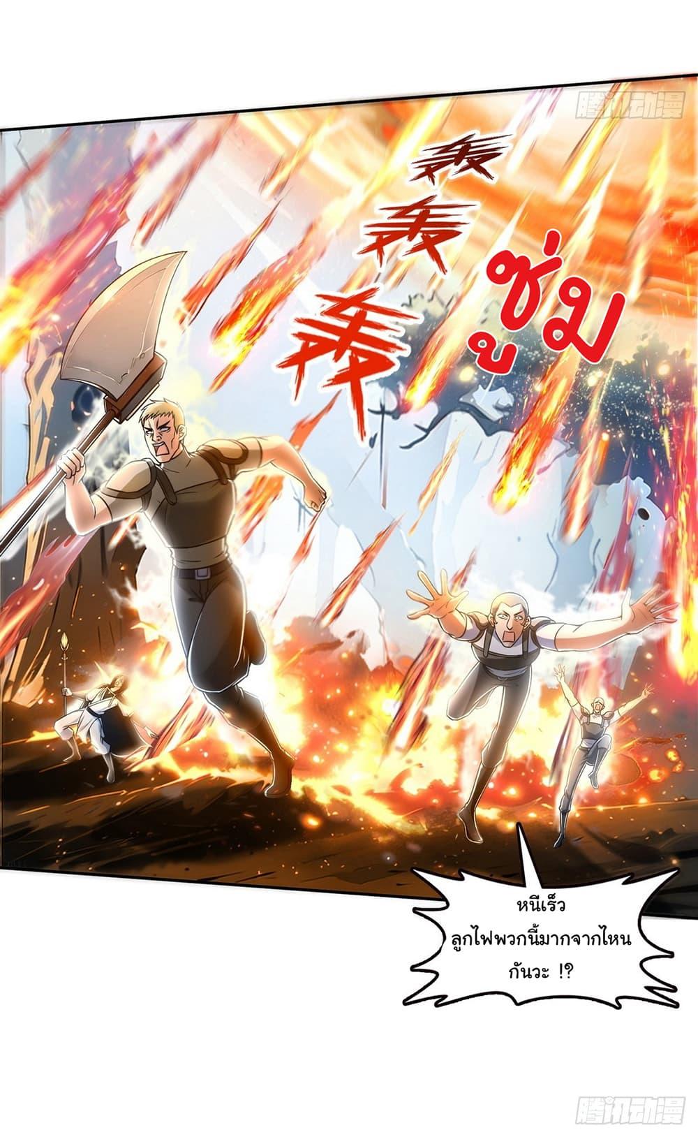 Manga-lc-com อ่านมังงะ อ่านการ์ตูน ออนไลน์ ฟรี I Took Over the God of Death and Counterattacked to Become the King ตอนที่ 1 2 3 4 5 6 7 8 9 10 11 12 13 14 ฟรี ไม่มีโฆษณา Manga-lc - อ่าน มังงะ อ่าน การ์ตูน ออนไลน์ อ่านมังงะ ฟรี