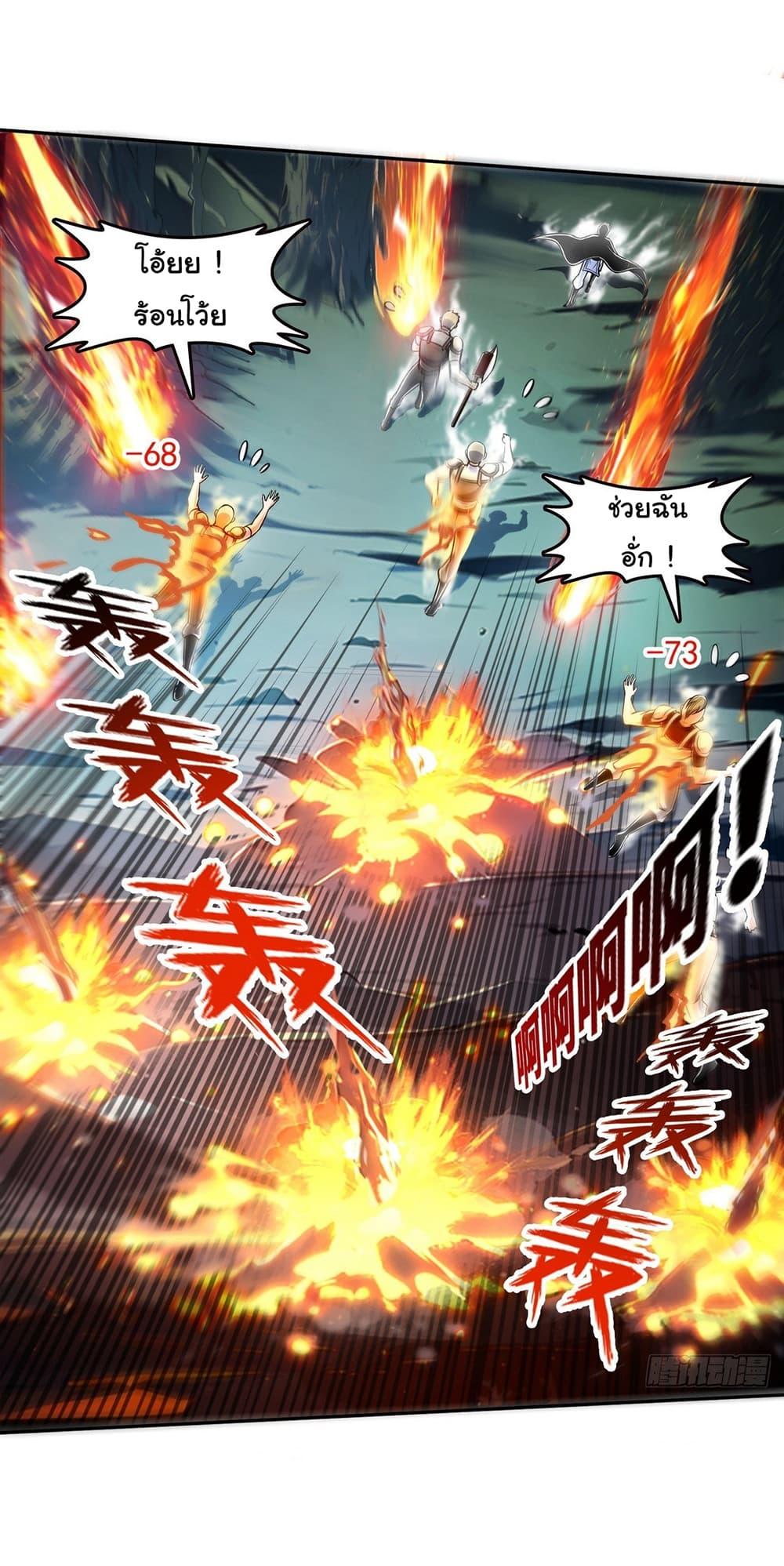 Manga-lc-com อ่านมังงะ อ่านการ์ตูน ออนไลน์ ฟรี I Took Over the God of Death and Counterattacked to Become the King ตอนที่ 1 2 3 4 5 6 7 8 9 10 11 12 13 14 ฟรี ไม่มีโฆษณา Manga-lc - อ่าน มังงะ อ่าน การ์ตูน ออนไลน์ อ่านมังงะ ฟรี