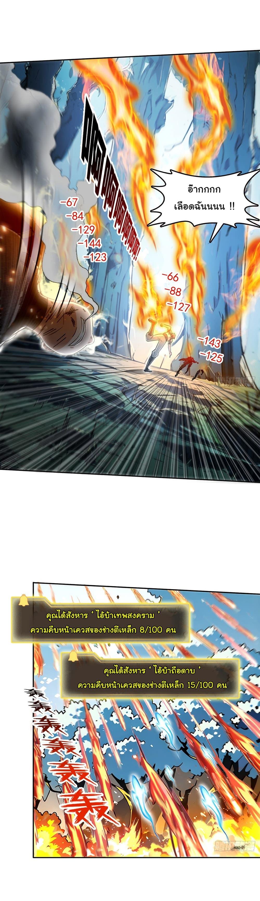 Manga-lc-com อ่านมังงะ อ่านการ์ตูน ออนไลน์ ฟรี I Took Over the God of Death and Counterattacked to Become the King ตอนที่ 1 2 3 4 5 6 7 8 9 10 11 12 13 14 ฟรี ไม่มีโฆษณา Manga-lc - อ่าน มังงะ อ่าน การ์ตูน ออนไลน์ อ่านมังงะ ฟรี