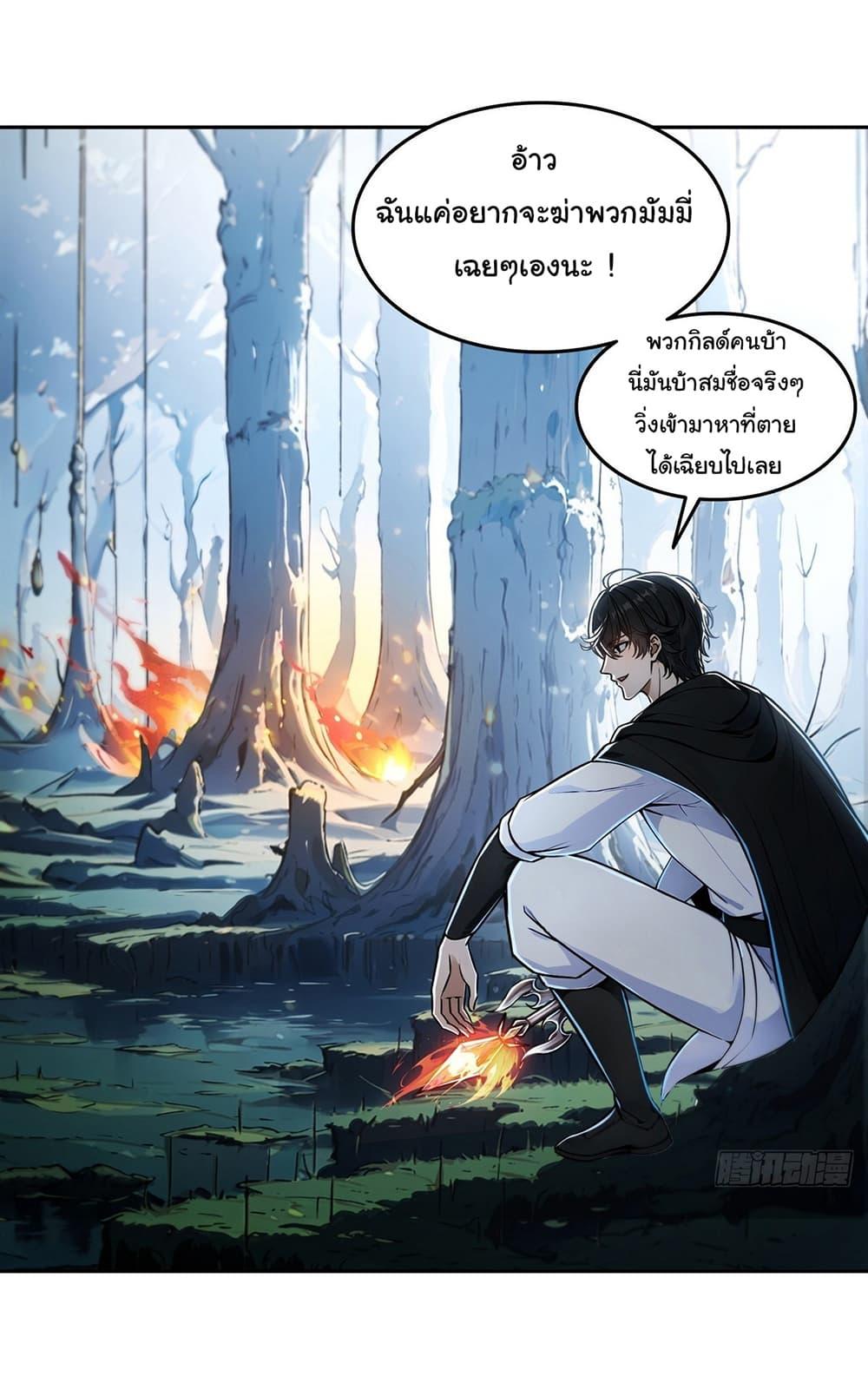 Manga-lc-com อ่านมังงะ อ่านการ์ตูน ออนไลน์ ฟรี I Took Over the God of Death and Counterattacked to Become the King ตอนที่ 1 2 3 4 5 6 7 8 9 10 11 12 13 14 ฟรี ไม่มีโฆษณา Manga-lc - อ่าน มังงะ อ่าน การ์ตูน ออนไลน์ อ่านมังงะ ฟรี