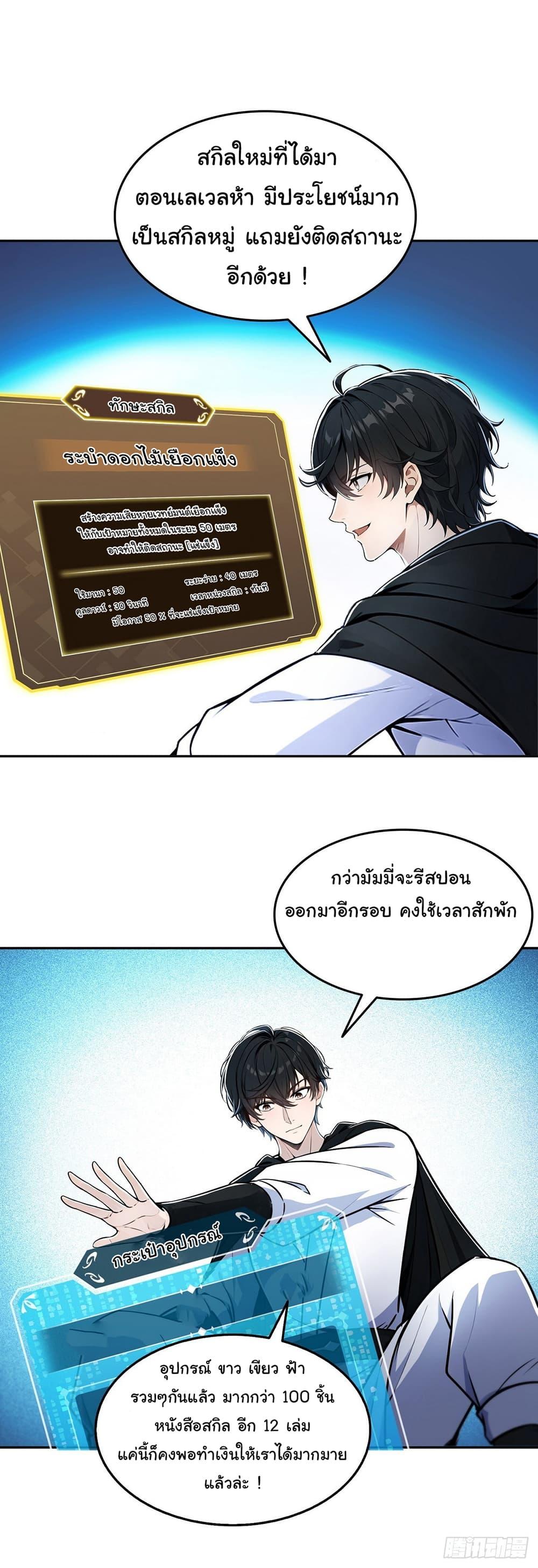 Manga-lc-com อ่านมังงะ อ่านการ์ตูน ออนไลน์ ฟรี I Took Over the God of Death and Counterattacked to Become the King ตอนที่ 1 2 3 4 5 6 7 8 9 10 11 12 13 14 ฟรี ไม่มีโฆษณา Manga-lc - อ่าน มังงะ อ่าน การ์ตูน ออนไลน์ อ่านมังงะ ฟรี