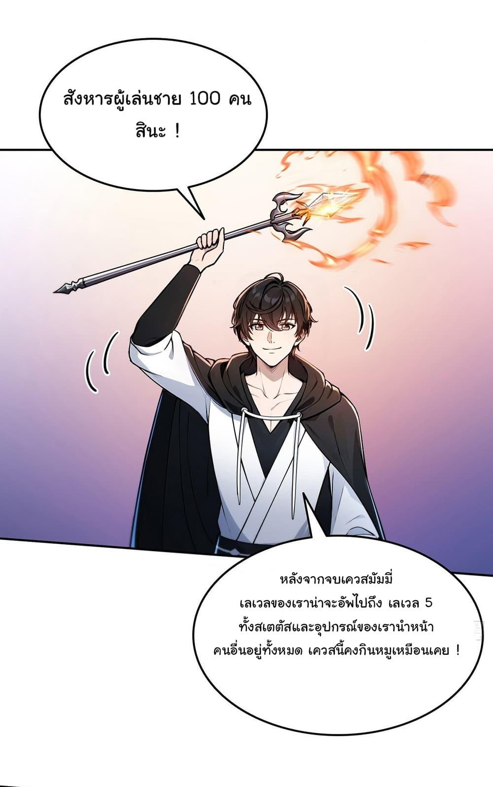 Manga-lc-com อ่านมังงะ อ่านการ์ตูน ออนไลน์ ฟรี I Took Over the God of Death and Counterattacked to Become the King ตอนที่ 1 2 3 4 5 6 7 8 9 10 11 12 13 14 ฟรี ไม่มีโฆษณา Manga-lc - อ่าน มังงะ อ่าน การ์ตูน ออนไลน์ อ่านมังงะ ฟรี