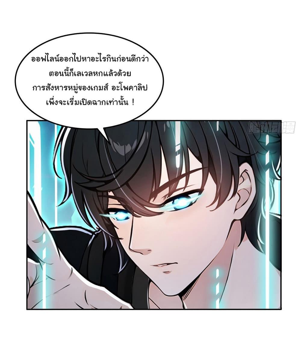 Manga-lc-com อ่านมังงะ อ่านการ์ตูน ออนไลน์ ฟรี I Took Over the God of Death and Counterattacked to Become the King ตอนที่ 1 2 3 4 5 6 7 8 9 10 11 12 13 14 ฟรี ไม่มีโฆษณา Manga-lc - อ่าน มังงะ อ่าน การ์ตูน ออนไลน์ อ่านมังงะ ฟรี