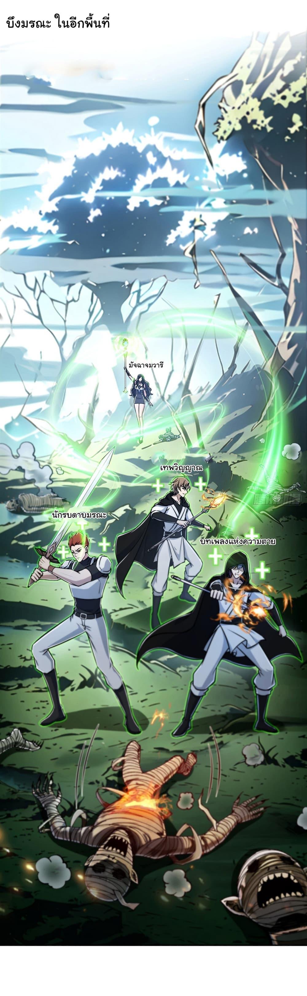 Manga-lc-com อ่านมังงะ อ่านการ์ตูน ออนไลน์ ฟรี I Took Over the God of Death and Counterattacked to Become the King ตอนที่ 1 2 3 4 5 6 7 8 9 10 11 12 13 14 ฟรี ไม่มีโฆษณา Manga-lc - อ่าน มังงะ อ่าน การ์ตูน ออนไลน์ อ่านมังงะ ฟรี