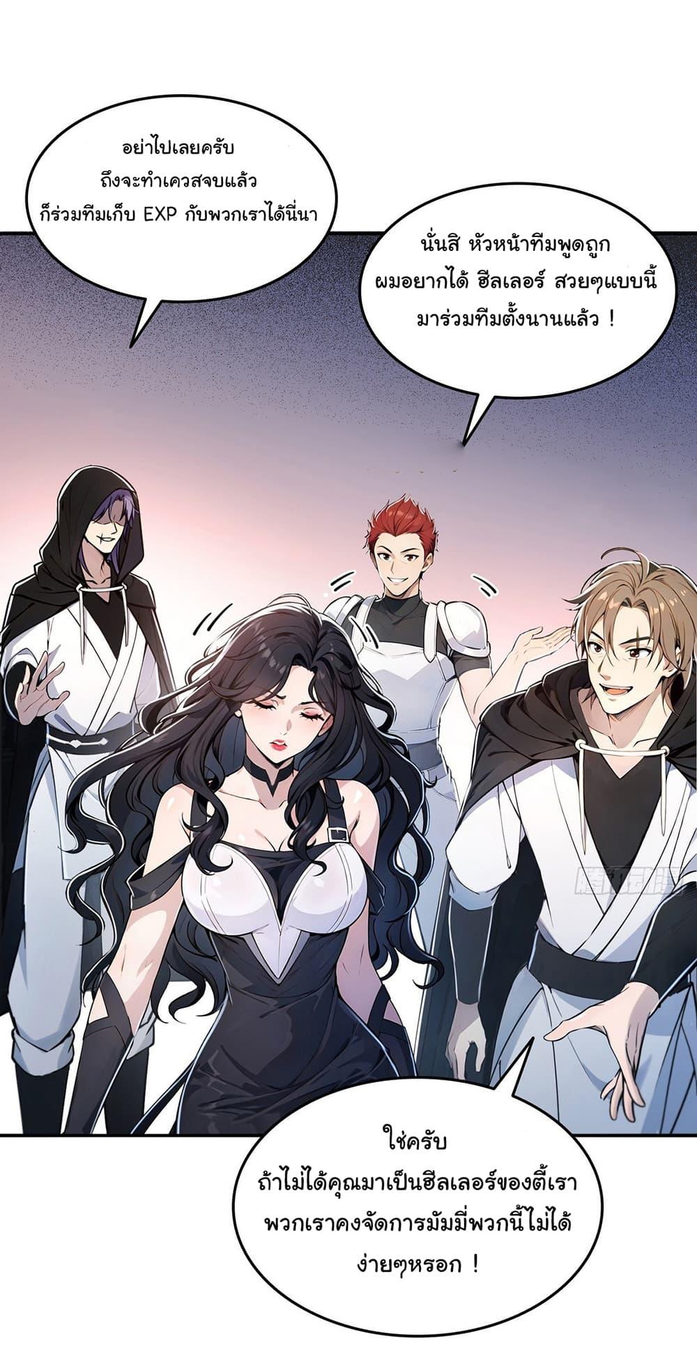 Manga-lc-com อ่านมังงะ อ่านการ์ตูน ออนไลน์ ฟรี I Took Over the God of Death and Counterattacked to Become the King ตอนที่ 1 2 3 4 5 6 7 8 9 10 11 12 13 14 ฟรี ไม่มีโฆษณา Manga-lc - อ่าน มังงะ อ่าน การ์ตูน ออนไลน์ อ่านมังงะ ฟรี