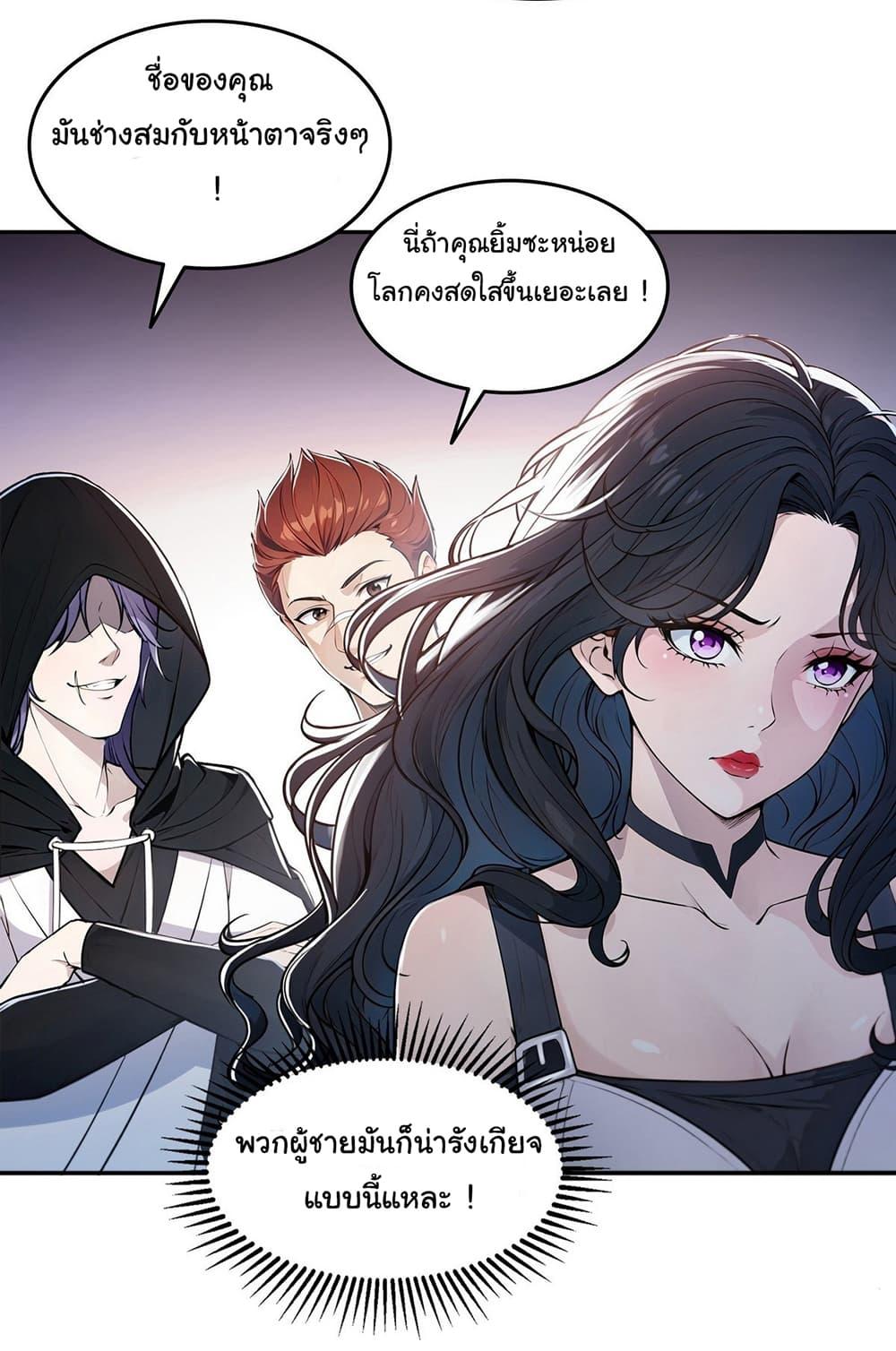 Manga-lc-com อ่านมังงะ อ่านการ์ตูน ออนไลน์ ฟรี I Took Over the God of Death and Counterattacked to Become the King ตอนที่ 1 2 3 4 5 6 7 8 9 10 11 12 13 14 ฟรี ไม่มีโฆษณา Manga-lc - อ่าน มังงะ อ่าน การ์ตูน ออนไลน์ อ่านมังงะ ฟรี