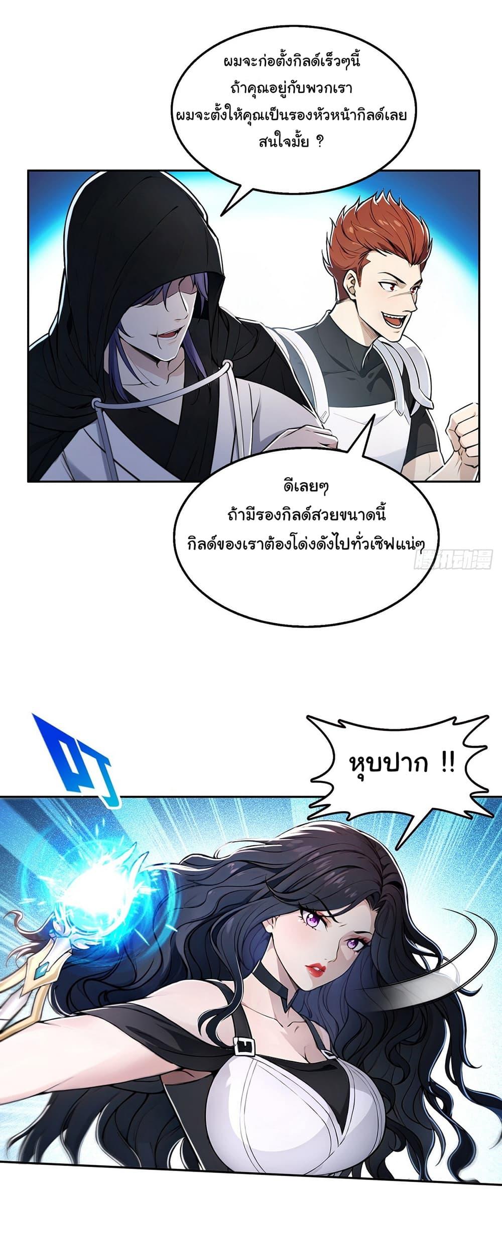 Manga-lc-com อ่านมังงะ อ่านการ์ตูน ออนไลน์ ฟรี I Took Over the God of Death and Counterattacked to Become the King ตอนที่ 1 2 3 4 5 6 7 8 9 10 11 12 13 14 ฟรี ไม่มีโฆษณา Manga-lc - อ่าน มังงะ อ่าน การ์ตูน ออนไลน์ อ่านมังงะ ฟรี