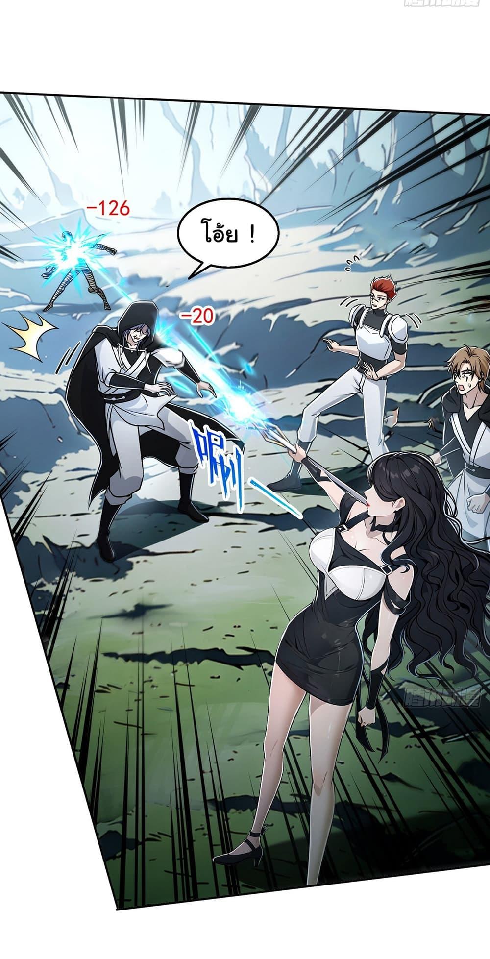 Manga-lc-com อ่านมังงะ อ่านการ์ตูน ออนไลน์ ฟรี I Took Over the God of Death and Counterattacked to Become the King ตอนที่ 1 2 3 4 5 6 7 8 9 10 11 12 13 14 ฟรี ไม่มีโฆษณา Manga-lc - อ่าน มังงะ อ่าน การ์ตูน ออนไลน์ อ่านมังงะ ฟรี