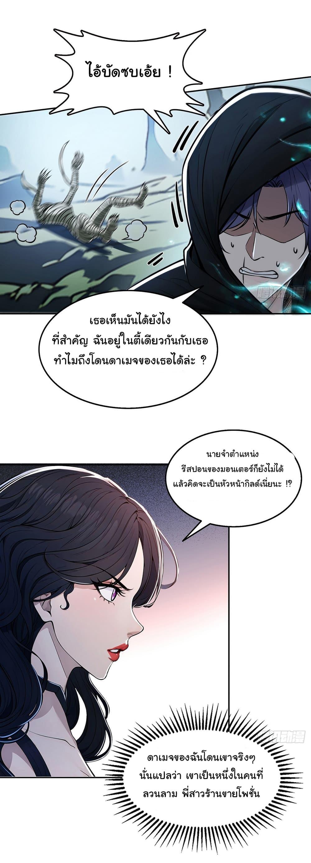 Manga-lc-com อ่านมังงะ อ่านการ์ตูน ออนไลน์ ฟรี I Took Over the God of Death and Counterattacked to Become the King ตอนที่ 1 2 3 4 5 6 7 8 9 10 11 12 13 14 ฟรี ไม่มีโฆษณา Manga-lc - อ่าน มังงะ อ่าน การ์ตูน ออนไลน์ อ่านมังงะ ฟรี