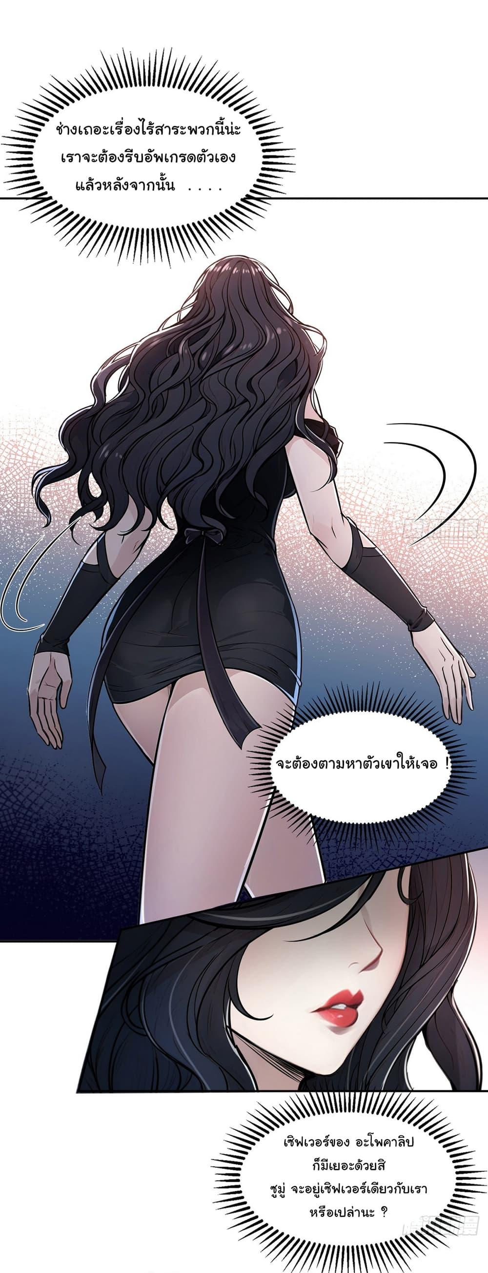 Manga-lc-com อ่านมังงะ อ่านการ์ตูน ออนไลน์ ฟรี I Took Over the God of Death and Counterattacked to Become the King ตอนที่ 1 2 3 4 5 6 7 8 9 10 11 12 13 14 ฟรี ไม่มีโฆษณา Manga-lc - อ่าน มังงะ อ่าน การ์ตูน ออนไลน์ อ่านมังงะ ฟรี