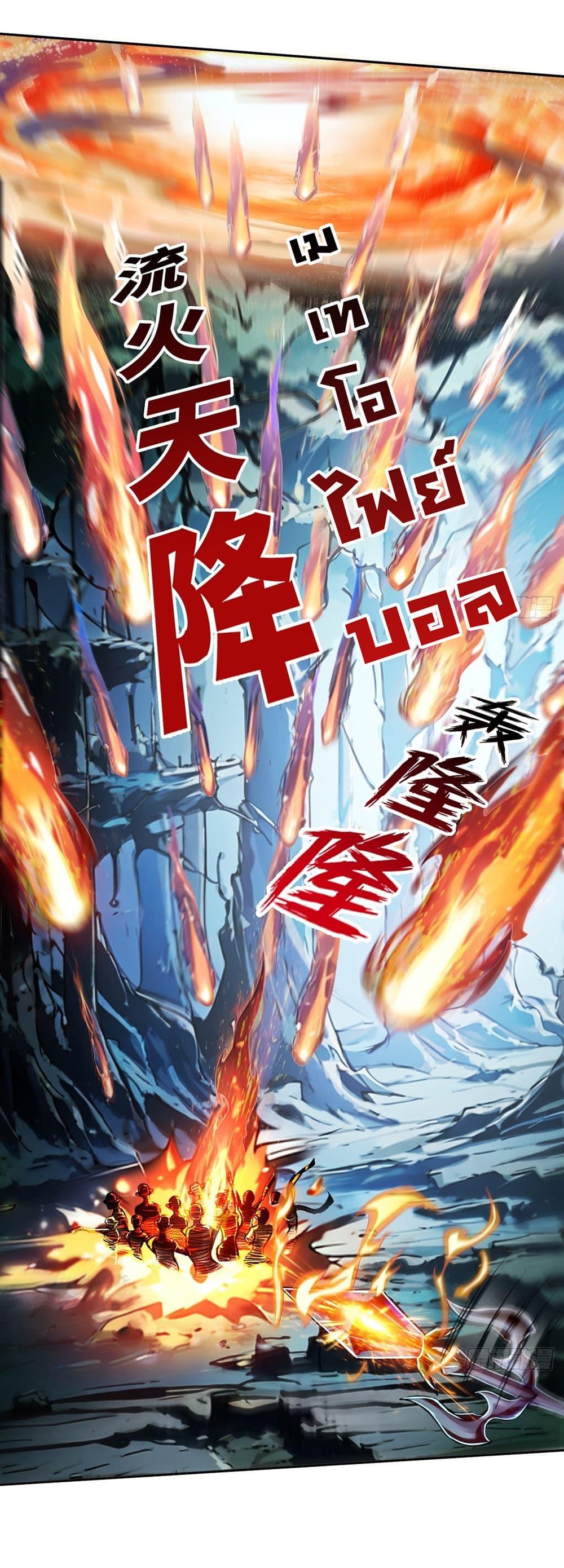 Manga-lc-com อ่านมังงะ อ่านการ์ตูน ออนไลน์ ฟรี I Took Over the God of Death and Counterattacked to Become the King ตอนที่ 1 2 3 4 5 6 7 8 9 10 11 12 13 14 ฟรี ไม่มีโฆษณา Manga-lc - อ่าน มังงะ อ่าน การ์ตูน ออนไลน์ อ่านมังงะ ฟรี