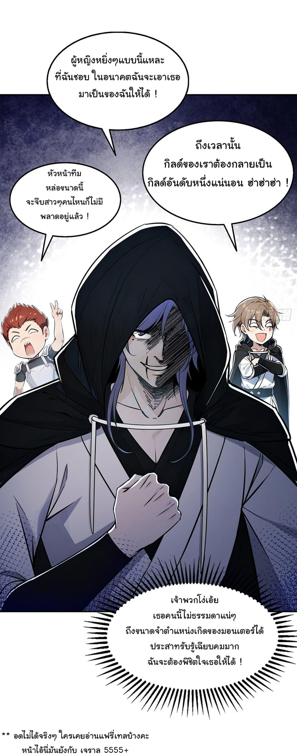 Manga-lc-com อ่านมังงะ อ่านการ์ตูน ออนไลน์ ฟรี I Took Over the God of Death and Counterattacked to Become the King ตอนที่ 1 2 3 4 5 6 7 8 9 10 11 12 13 14 ฟรี ไม่มีโฆษณา Manga-lc - อ่าน มังงะ อ่าน การ์ตูน ออนไลน์ อ่านมังงะ ฟรี