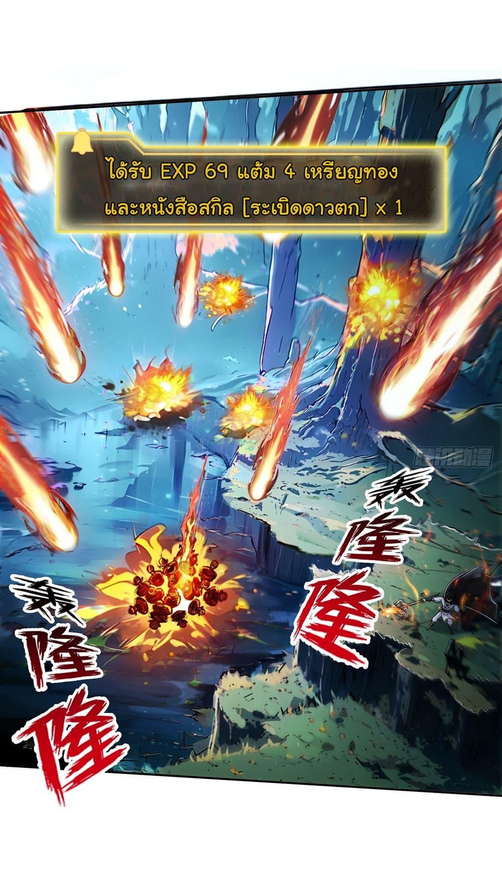 Manga-lc-com อ่านมังงะ อ่านการ์ตูน ออนไลน์ ฟรี I Took Over the God of Death and Counterattacked to Become the King ตอนที่ 1 2 3 4 5 6 7 8 9 10 11 12 13 14 ฟรี ไม่มีโฆษณา Manga-lc - อ่าน มังงะ อ่าน การ์ตูน ออนไลน์ อ่านมังงะ ฟรี