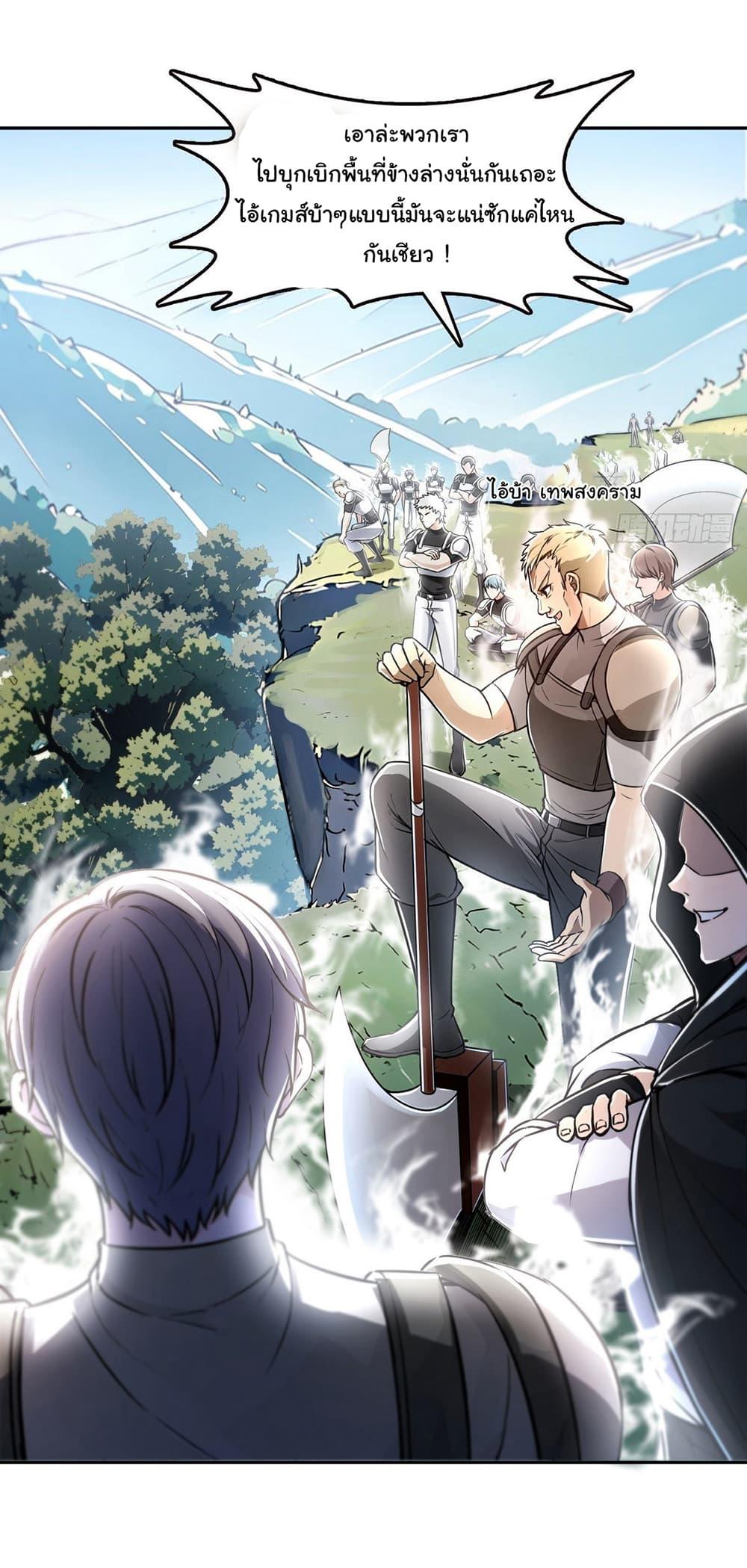 Manga-lc-com อ่านมังงะ อ่านการ์ตูน ออนไลน์ ฟรี I Took Over the God of Death and Counterattacked to Become the King ตอนที่ 1 2 3 4 5 6 7 8 9 10 11 12 13 14 ฟรี ไม่มีโฆษณา Manga-lc - อ่าน มังงะ อ่าน การ์ตูน ออนไลน์ อ่านมังงะ ฟรี