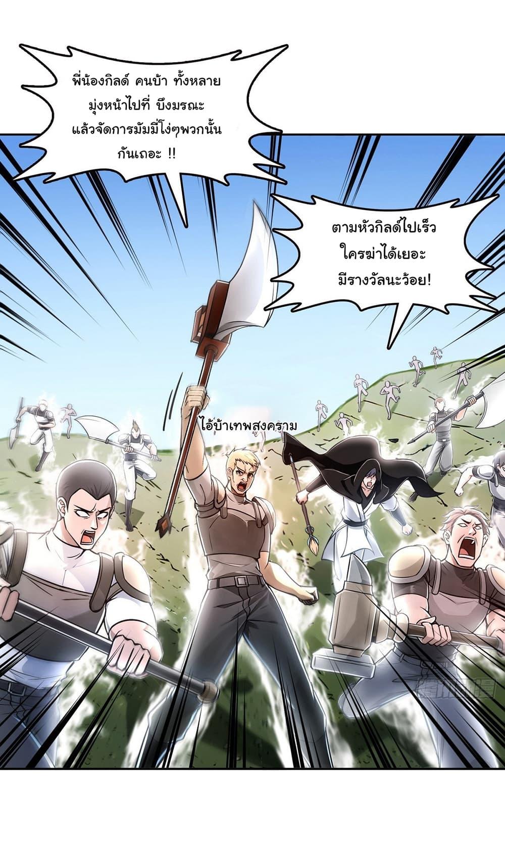 Manga-lc-com อ่านมังงะ อ่านการ์ตูน ออนไลน์ ฟรี I Took Over the God of Death and Counterattacked to Become the King ตอนที่ 1 2 3 4 5 6 7 8 9 10 11 12 13 14 ฟรี ไม่มีโฆษณา Manga-lc - อ่าน มังงะ อ่าน การ์ตูน ออนไลน์ อ่านมังงะ ฟรี