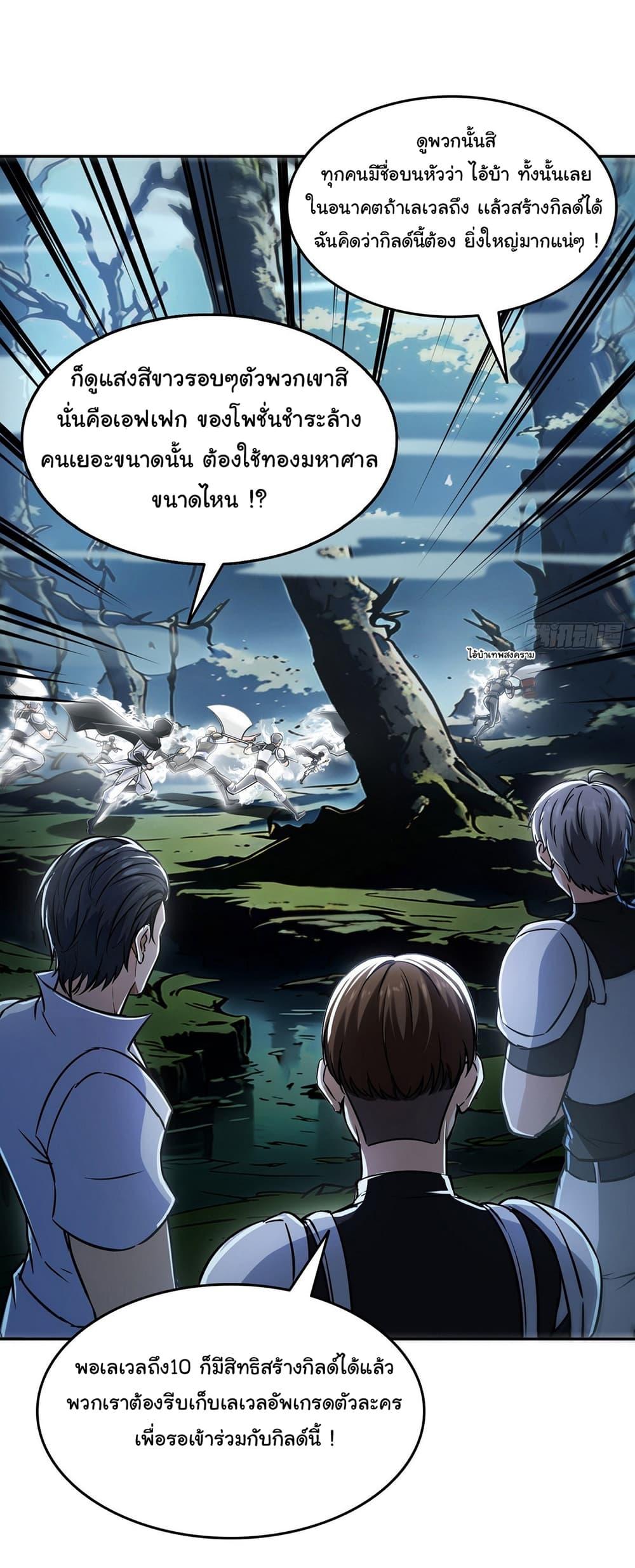 Manga-lc-com อ่านมังงะ อ่านการ์ตูน ออนไลน์ ฟรี I Took Over the God of Death and Counterattacked to Become the King ตอนที่ 1 2 3 4 5 6 7 8 9 10 11 12 13 14 ฟรี ไม่มีโฆษณา Manga-lc - อ่าน มังงะ อ่าน การ์ตูน ออนไลน์ อ่านมังงะ ฟรี