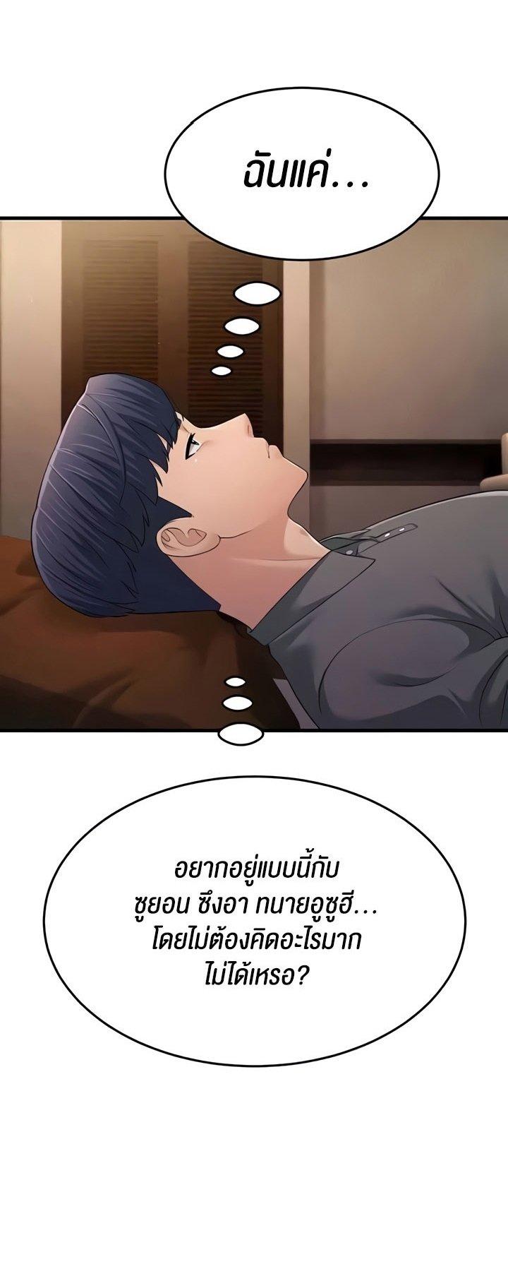 Doujin-Lc- อ่าน โดจิน มังฮวา เกาหลี ญี่ปุ่น จีน แปลไทย Mother-In-Law Bends to My Will ตอนที่ 1 2 3 4 5 6 7 8 9 10 11 12 13 14 ฟรี ไม่มีโฆษณา อ่าน โดจิน Manhwa เกาหลี ญี่ปุ่น จีน เรามีครบ คัดมาให้เน้นๆ โดจิน 18+ รับประกันความฟินโดย  Doujin Lc