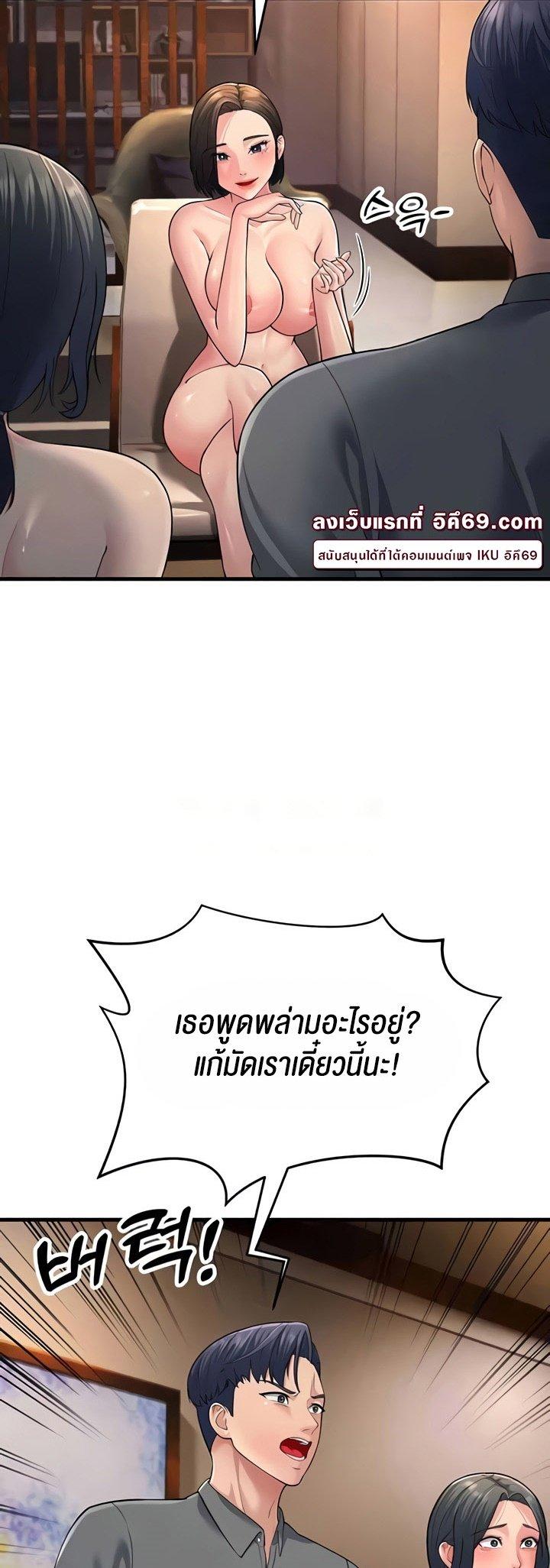 Doujin-Lc- อ่าน โดจิน มังฮวา เกาหลี ญี่ปุ่น จีน แปลไทย Mother-In-Law Bends to My Will ตอนที่ 1 2 3 4 5 6 7 8 9 10 11 12 13 14 ฟรี ไม่มีโฆษณา อ่าน โดจิน Manhwa เกาหลี ญี่ปุ่น จีน เรามีครบ คัดมาให้เน้นๆ โดจิน 18+ รับประกันความฟินโดย  Doujin Lc