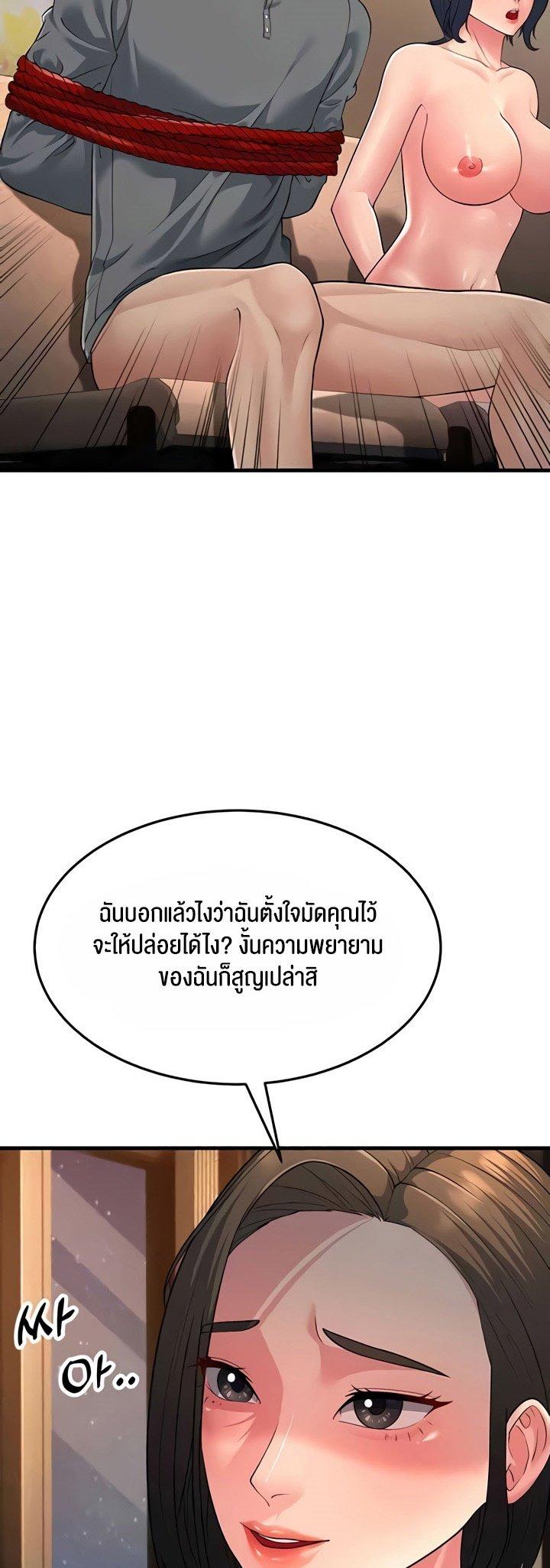 Doujin-Lc- อ่าน โดจิน มังฮวา เกาหลี ญี่ปุ่น จีน แปลไทย Mother-In-Law Bends to My Will ตอนที่ 1 2 3 4 5 6 7 8 9 10 11 12 13 14 ฟรี ไม่มีโฆษณา อ่าน โดจิน Manhwa เกาหลี ญี่ปุ่น จีน เรามีครบ คัดมาให้เน้นๆ โดจิน 18+ รับประกันความฟินโดย  Doujin Lc