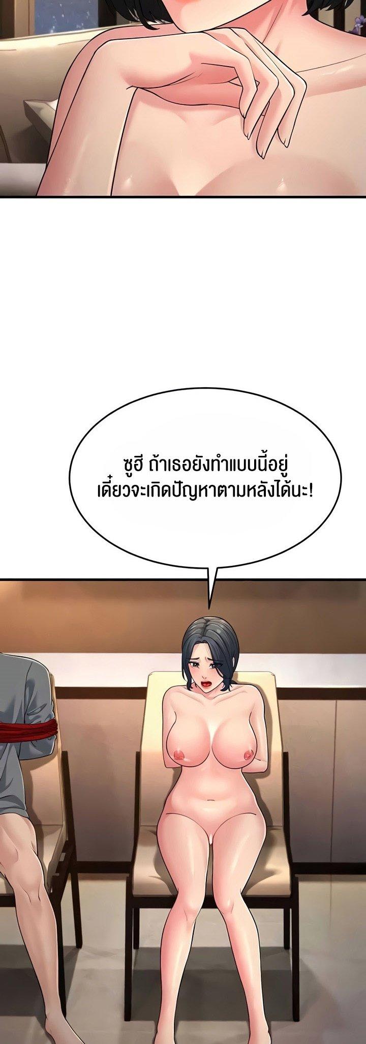 Doujin-Lc- อ่าน โดจิน มังฮวา เกาหลี ญี่ปุ่น จีน แปลไทย Mother-In-Law Bends to My Will ตอนที่ 1 2 3 4 5 6 7 8 9 10 11 12 13 14 ฟรี ไม่มีโฆษณา อ่าน โดจิน Manhwa เกาหลี ญี่ปุ่น จีน เรามีครบ คัดมาให้เน้นๆ โดจิน 18+ รับประกันความฟินโดย  Doujin Lc