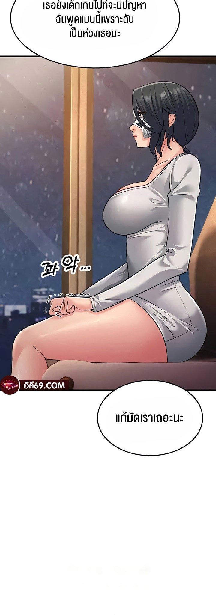 Doujin-Lc- อ่าน โดจิน มังฮวา เกาหลี ญี่ปุ่น จีน แปลไทย Mother-In-Law Bends to My Will ตอนที่ 1 2 3 4 5 6 7 8 9 10 11 12 13 14 ฟรี ไม่มีโฆษณา อ่าน โดจิน Manhwa เกาหลี ญี่ปุ่น จีน เรามีครบ คัดมาให้เน้นๆ โดจิน 18+ รับประกันความฟินโดย  Doujin Lc