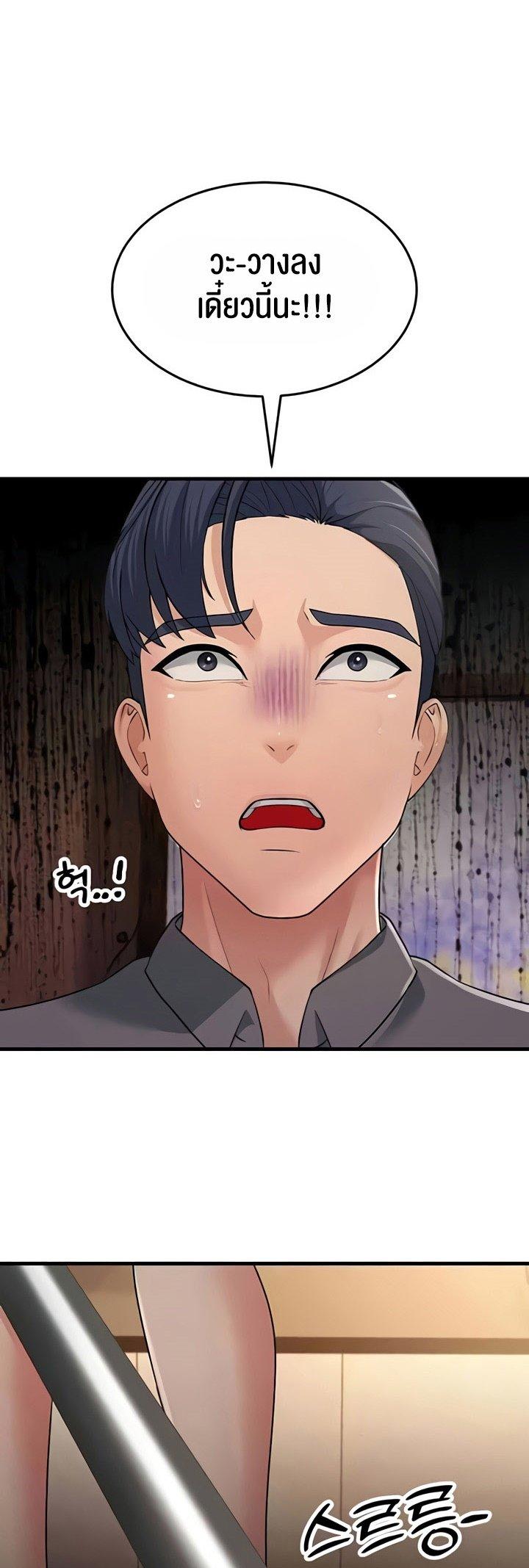 Doujin-Lc- อ่าน โดจิน มังฮวา เกาหลี ญี่ปุ่น จีน แปลไทย Mother-In-Law Bends to My Will ตอนที่ 1 2 3 4 5 6 7 8 9 10 11 12 13 14 ฟรี ไม่มีโฆษณา อ่าน โดจิน Manhwa เกาหลี ญี่ปุ่น จีน เรามีครบ คัดมาให้เน้นๆ โดจิน 18+ รับประกันความฟินโดย  Doujin Lc
