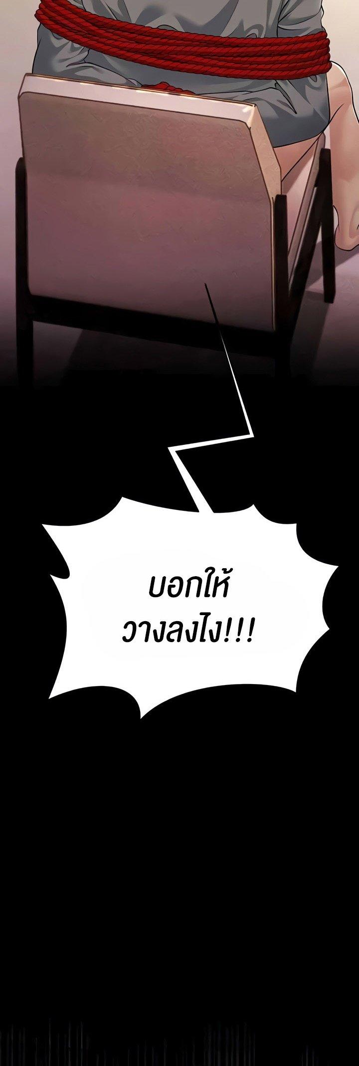 Doujin-Lc- อ่าน โดจิน มังฮวา เกาหลี ญี่ปุ่น จีน แปลไทย Mother-In-Law Bends to My Will ตอนที่ 1 2 3 4 5 6 7 8 9 10 11 12 13 14 ฟรี ไม่มีโฆษณา อ่าน โดจิน Manhwa เกาหลี ญี่ปุ่น จีน เรามีครบ คัดมาให้เน้นๆ โดจิน 18+ รับประกันความฟินโดย  Doujin Lc
