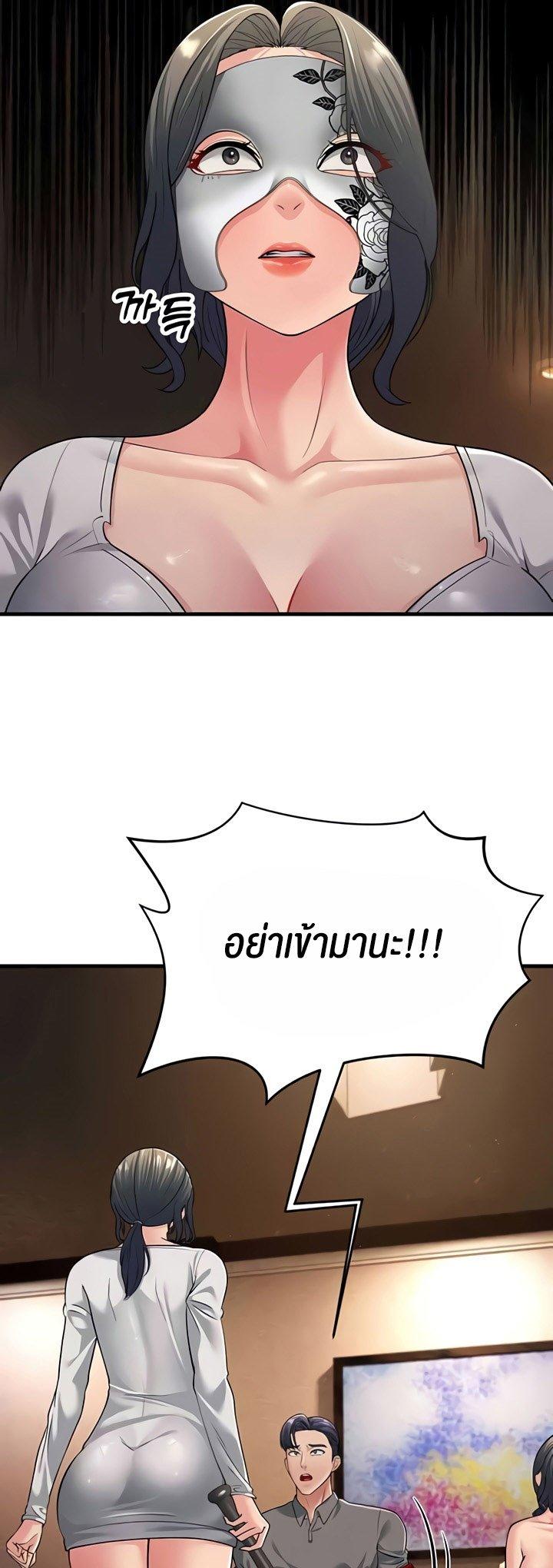 Doujin-Lc- อ่าน โดจิน มังฮวา เกาหลี ญี่ปุ่น จีน แปลไทย Mother-In-Law Bends to My Will ตอนที่ 1 2 3 4 5 6 7 8 9 10 11 12 13 14 ฟรี ไม่มีโฆษณา อ่าน โดจิน Manhwa เกาหลี ญี่ปุ่น จีน เรามีครบ คัดมาให้เน้นๆ โดจิน 18+ รับประกันความฟินโดย  Doujin Lc