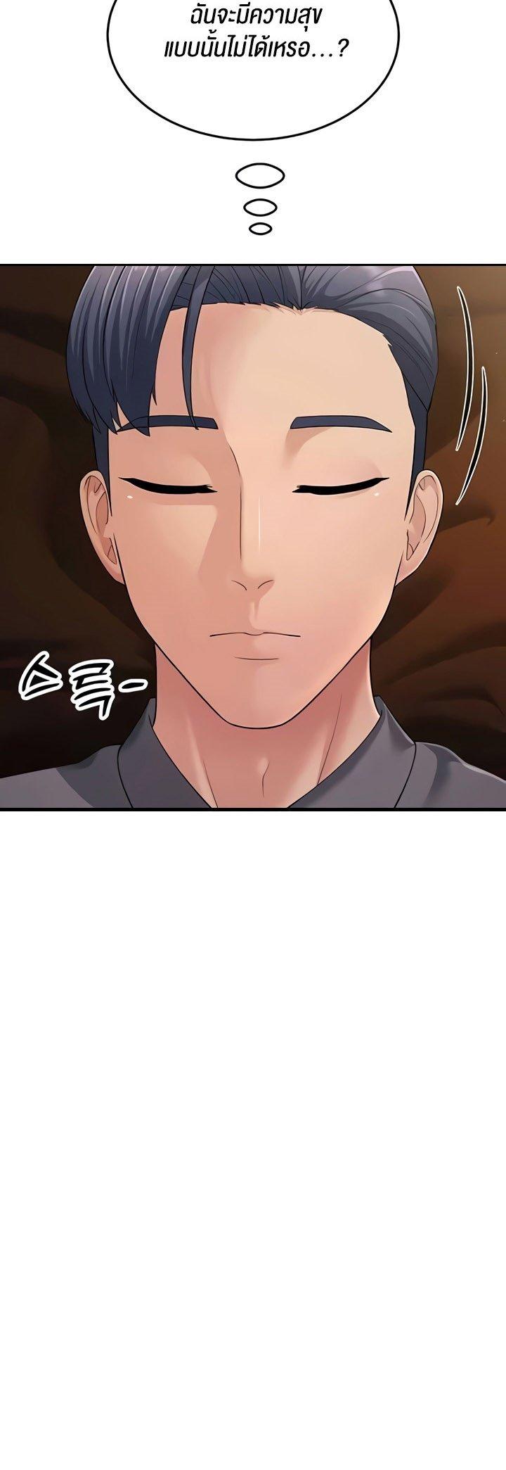 Doujin-Lc- อ่าน โดจิน มังฮวา เกาหลี ญี่ปุ่น จีน แปลไทย Mother-In-Law Bends to My Will ตอนที่ 1 2 3 4 5 6 7 8 9 10 11 12 13 14 ฟรี ไม่มีโฆษณา อ่าน โดจิน Manhwa เกาหลี ญี่ปุ่น จีน เรามีครบ คัดมาให้เน้นๆ โดจิน 18+ รับประกันความฟินโดย  Doujin Lc