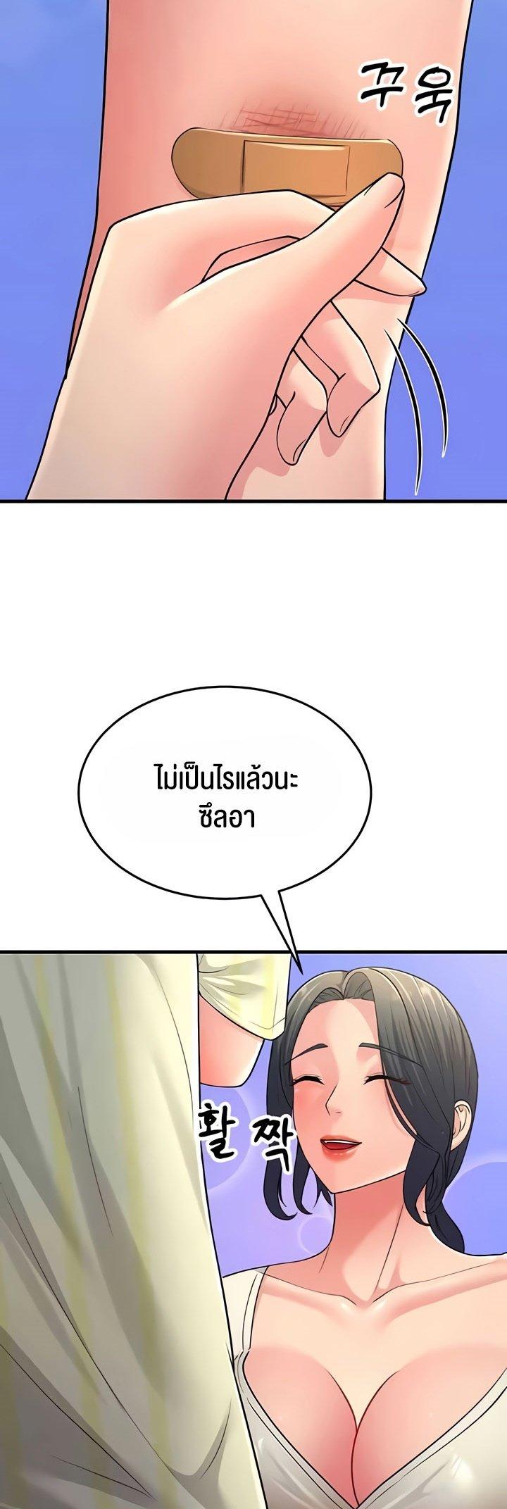 Doujin-Lc- อ่าน โดจิน มังฮวา เกาหลี ญี่ปุ่น จีน แปลไทย Mother-In-Law Bends to My Will ตอนที่ 1 2 3 4 5 6 7 8 9 10 11 12 13 14 ฟรี ไม่มีโฆษณา อ่าน โดจิน Manhwa เกาหลี ญี่ปุ่น จีน เรามีครบ คัดมาให้เน้นๆ โดจิน 18+ รับประกันความฟินโดย  Doujin Lc