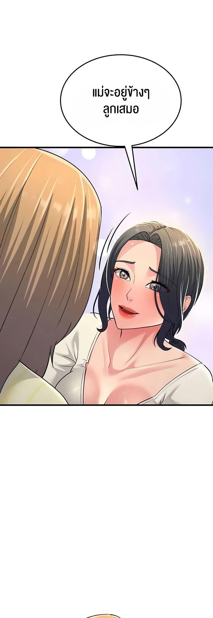 Doujin-Lc- อ่าน โดจิน มังฮวา เกาหลี ญี่ปุ่น จีน แปลไทย Mother-In-Law Bends to My Will ตอนที่ 1 2 3 4 5 6 7 8 9 10 11 12 13 14 ฟรี ไม่มีโฆษณา อ่าน โดจิน Manhwa เกาหลี ญี่ปุ่น จีน เรามีครบ คัดมาให้เน้นๆ โดจิน 18+ รับประกันความฟินโดย  Doujin Lc