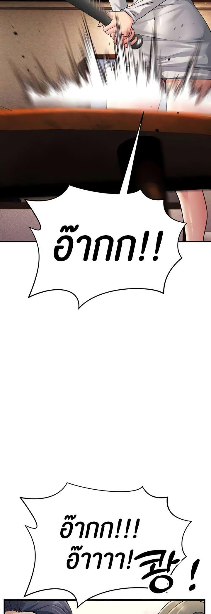 Doujin-Lc- อ่าน โดจิน มังฮวา เกาหลี ญี่ปุ่น จีน แปลไทย Mother-In-Law Bends to My Will ตอนที่ 1 2 3 4 5 6 7 8 9 10 11 12 13 14 ฟรี ไม่มีโฆษณา อ่าน โดจิน Manhwa เกาหลี ญี่ปุ่น จีน เรามีครบ คัดมาให้เน้นๆ โดจิน 18+ รับประกันความฟินโดย  Doujin Lc