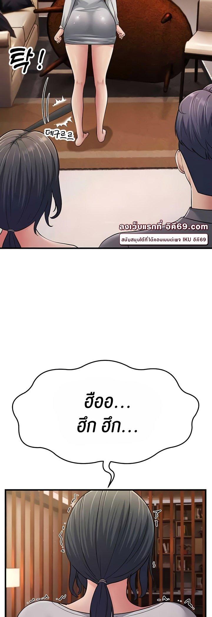 Doujin-Lc- อ่าน โดจิน มังฮวา เกาหลี ญี่ปุ่น จีน แปลไทย Mother-In-Law Bends to My Will ตอนที่ 1 2 3 4 5 6 7 8 9 10 11 12 13 14 ฟรี ไม่มีโฆษณา อ่าน โดจิน Manhwa เกาหลี ญี่ปุ่น จีน เรามีครบ คัดมาให้เน้นๆ โดจิน 18+ รับประกันความฟินโดย  Doujin Lc