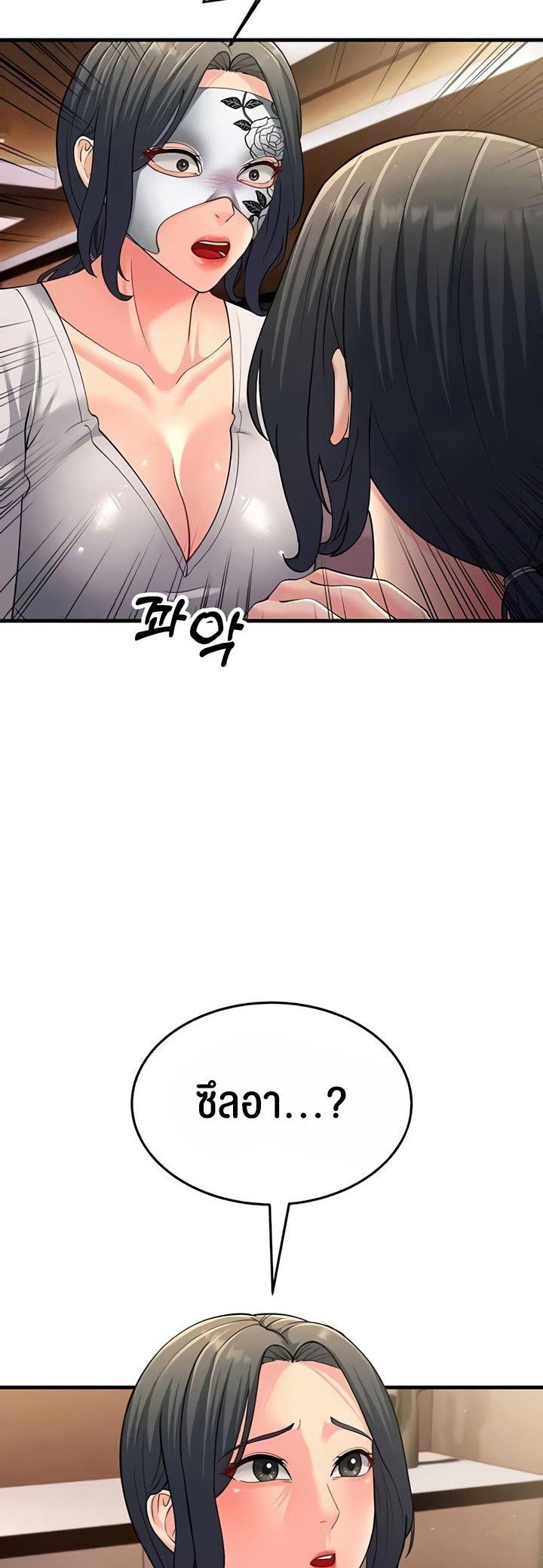 Doujin-Lc- อ่าน โดจิน มังฮวา เกาหลี ญี่ปุ่น จีน แปลไทย Mother-In-Law Bends to My Will ตอนที่ 1 2 3 4 5 6 7 8 9 10 11 12 13 14 ฟรี ไม่มีโฆษณา อ่าน โดจิน Manhwa เกาหลี ญี่ปุ่น จีน เรามีครบ คัดมาให้เน้นๆ โดจิน 18+ รับประกันความฟินโดย  Doujin Lc