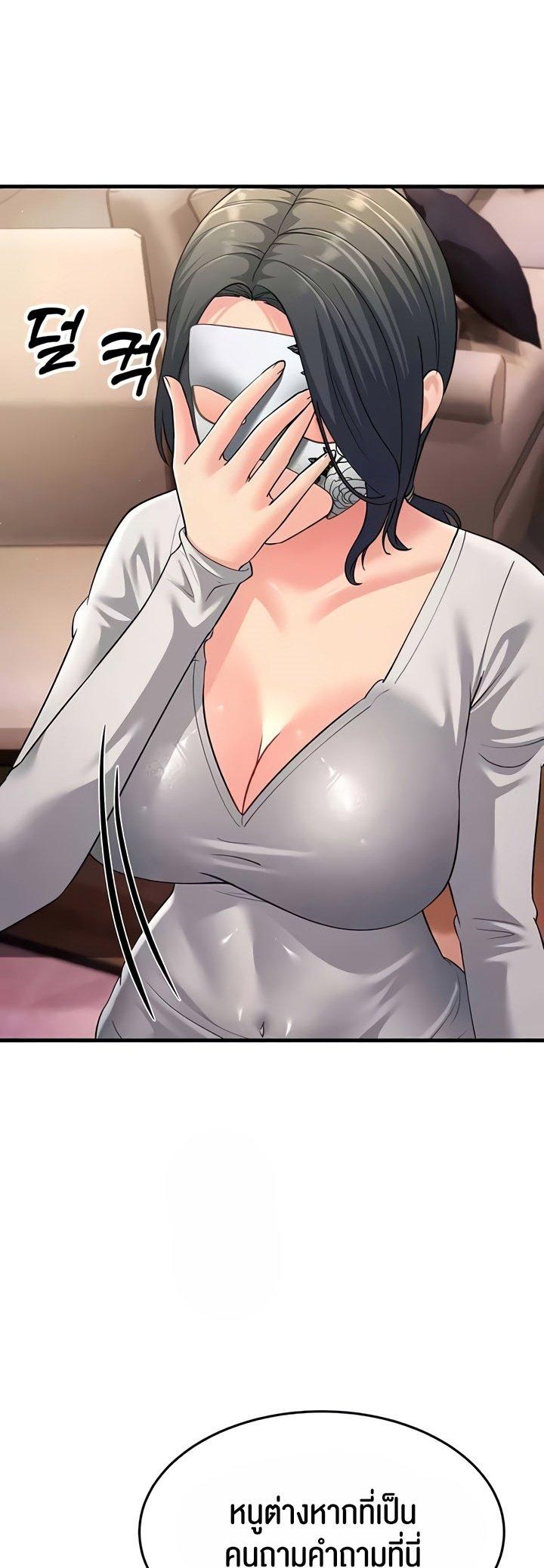 Doujin-Lc- อ่าน โดจิน มังฮวา เกาหลี ญี่ปุ่น จีน แปลไทย Mother-In-Law Bends to My Will ตอนที่ 1 2 3 4 5 6 7 8 9 10 11 12 13 14 ฟรี ไม่มีโฆษณา อ่าน โดจิน Manhwa เกาหลี ญี่ปุ่น จีน เรามีครบ คัดมาให้เน้นๆ โดจิน 18+ รับประกันความฟินโดย  Doujin Lc