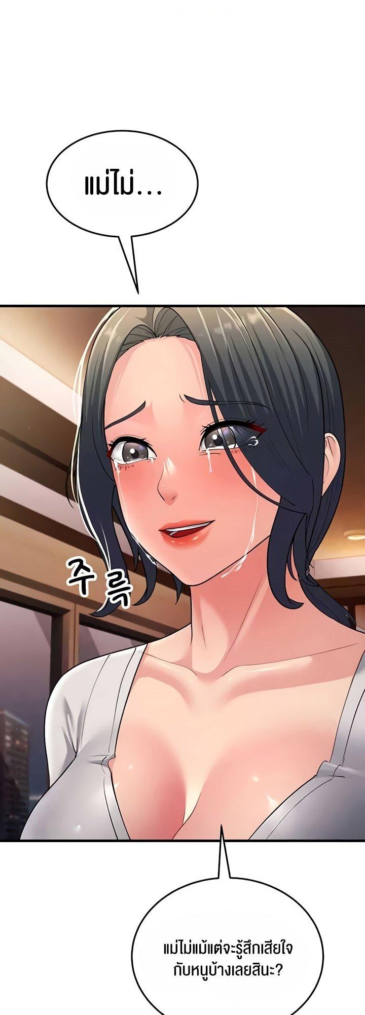 Doujin-Lc- อ่าน โดจิน มังฮวา เกาหลี ญี่ปุ่น จีน แปลไทย Mother-In-Law Bends to My Will ตอนที่ 1 2 3 4 5 6 7 8 9 10 11 12 13 14 ฟรี ไม่มีโฆษณา อ่าน โดจิน Manhwa เกาหลี ญี่ปุ่น จีน เรามีครบ คัดมาให้เน้นๆ โดจิน 18+ รับประกันความฟินโดย  Doujin Lc