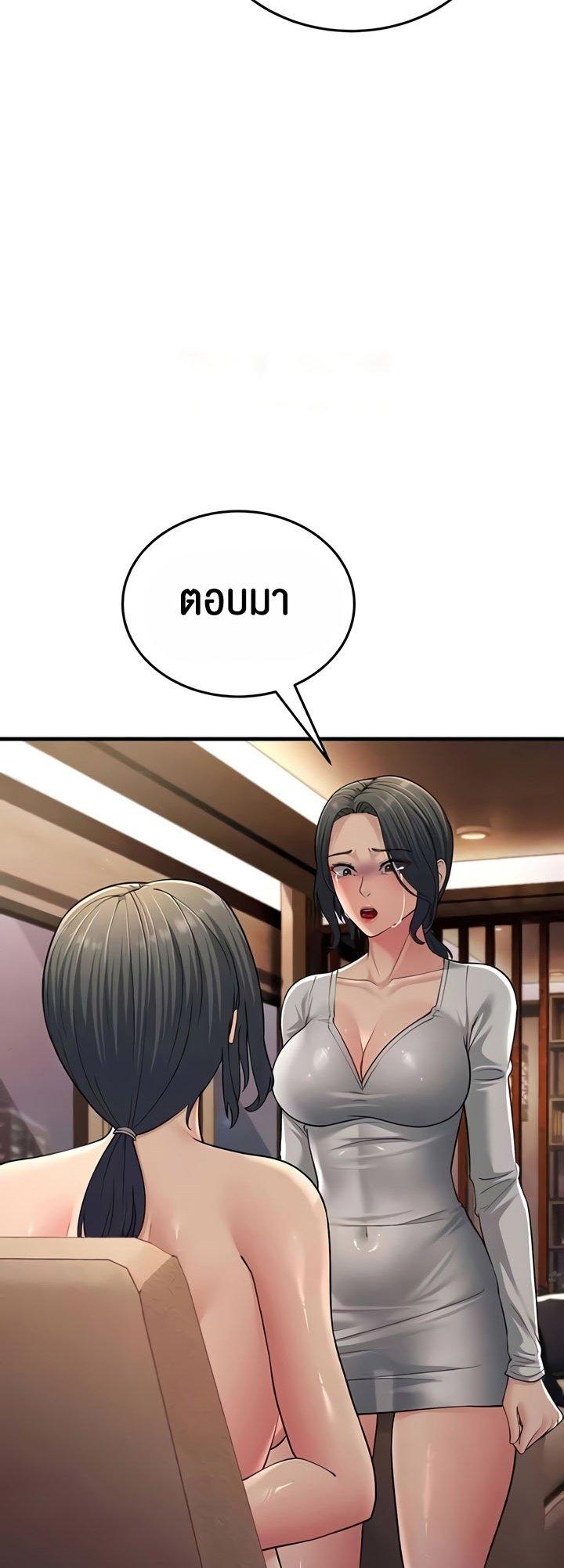 Doujin-Lc- อ่าน โดจิน มังฮวา เกาหลี ญี่ปุ่น จีน แปลไทย Mother-In-Law Bends to My Will ตอนที่ 1 2 3 4 5 6 7 8 9 10 11 12 13 14 ฟรี ไม่มีโฆษณา อ่าน โดจิน Manhwa เกาหลี ญี่ปุ่น จีน เรามีครบ คัดมาให้เน้นๆ โดจิน 18+ รับประกันความฟินโดย  Doujin Lc