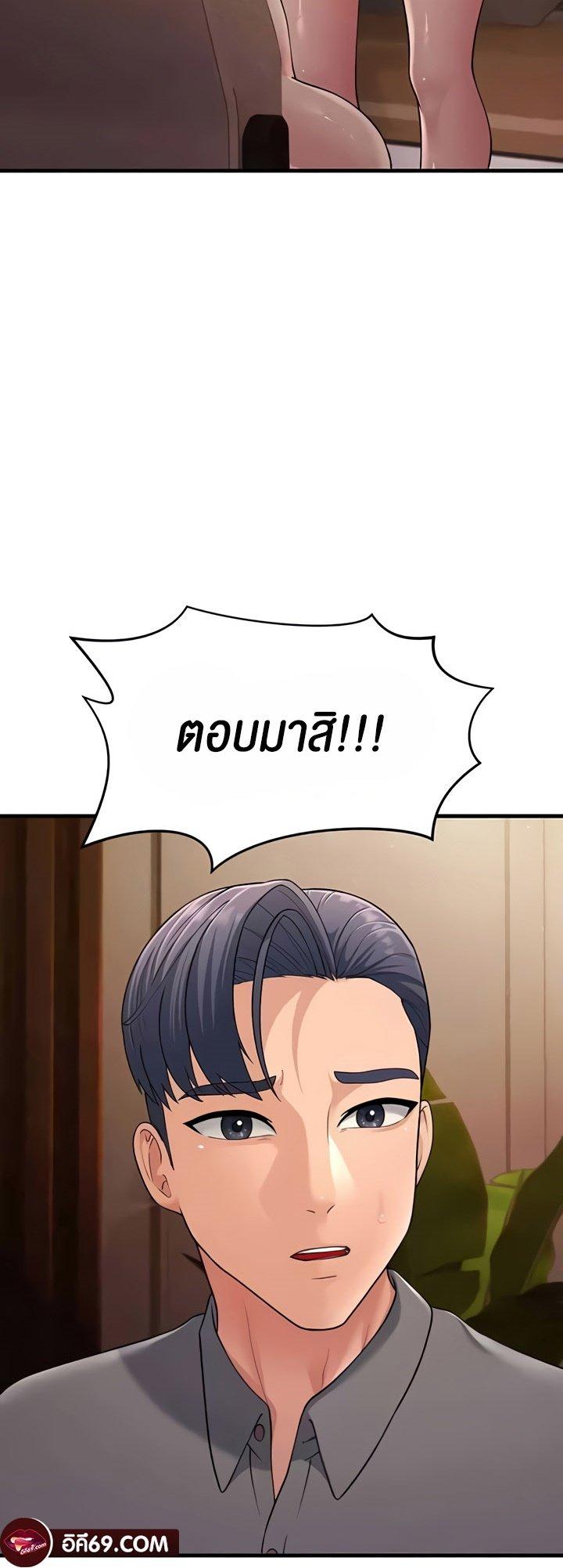 Doujin-Lc- อ่าน โดจิน มังฮวา เกาหลี ญี่ปุ่น จีน แปลไทย Mother-In-Law Bends to My Will ตอนที่ 1 2 3 4 5 6 7 8 9 10 11 12 13 14 ฟรี ไม่มีโฆษณา อ่าน โดจิน Manhwa เกาหลี ญี่ปุ่น จีน เรามีครบ คัดมาให้เน้นๆ โดจิน 18+ รับประกันความฟินโดย  Doujin Lc