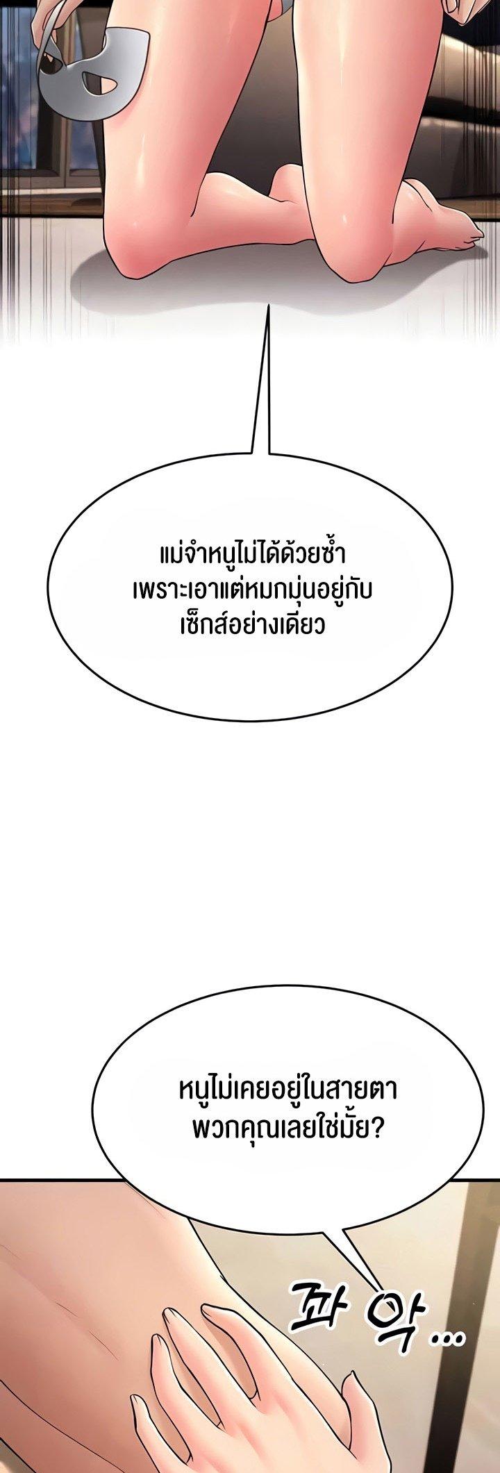 Doujin-Lc- อ่าน โดจิน มังฮวา เกาหลี ญี่ปุ่น จีน แปลไทย Mother-In-Law Bends to My Will ตอนที่ 1 2 3 4 5 6 7 8 9 10 11 12 13 14 ฟรี ไม่มีโฆษณา อ่าน โดจิน Manhwa เกาหลี ญี่ปุ่น จีน เรามีครบ คัดมาให้เน้นๆ โดจิน 18+ รับประกันความฟินโดย  Doujin Lc