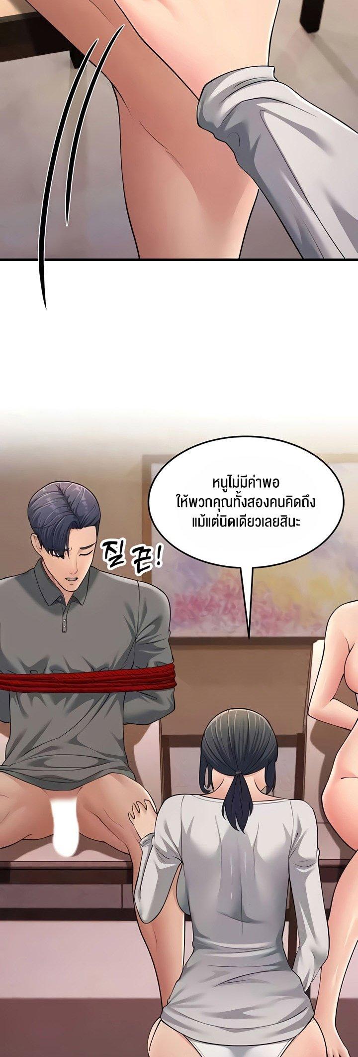 Doujin-Lc- อ่าน โดจิน มังฮวา เกาหลี ญี่ปุ่น จีน แปลไทย Mother-In-Law Bends to My Will ตอนที่ 1 2 3 4 5 6 7 8 9 10 11 12 13 14 ฟรี ไม่มีโฆษณา อ่าน โดจิน Manhwa เกาหลี ญี่ปุ่น จีน เรามีครบ คัดมาให้เน้นๆ โดจิน 18+ รับประกันความฟินโดย  Doujin Lc