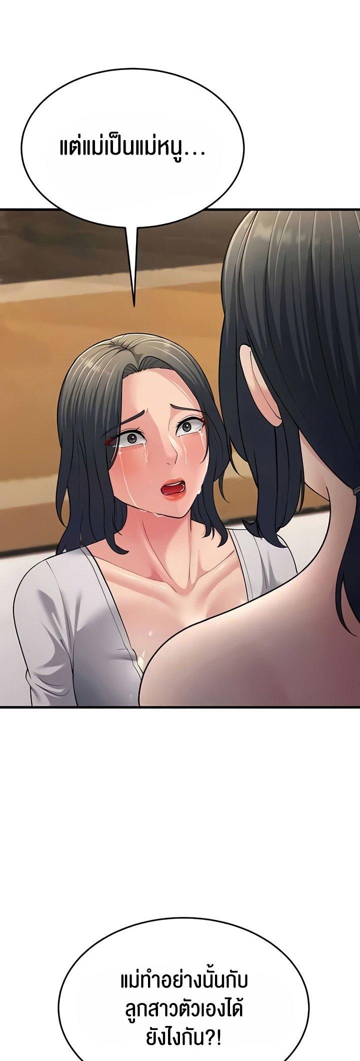 Doujin-Lc- อ่าน โดจิน มังฮวา เกาหลี ญี่ปุ่น จีน แปลไทย Mother-In-Law Bends to My Will ตอนที่ 1 2 3 4 5 6 7 8 9 10 11 12 13 14 ฟรี ไม่มีโฆษณา อ่าน โดจิน Manhwa เกาหลี ญี่ปุ่น จีน เรามีครบ คัดมาให้เน้นๆ โดจิน 18+ รับประกันความฟินโดย  Doujin Lc