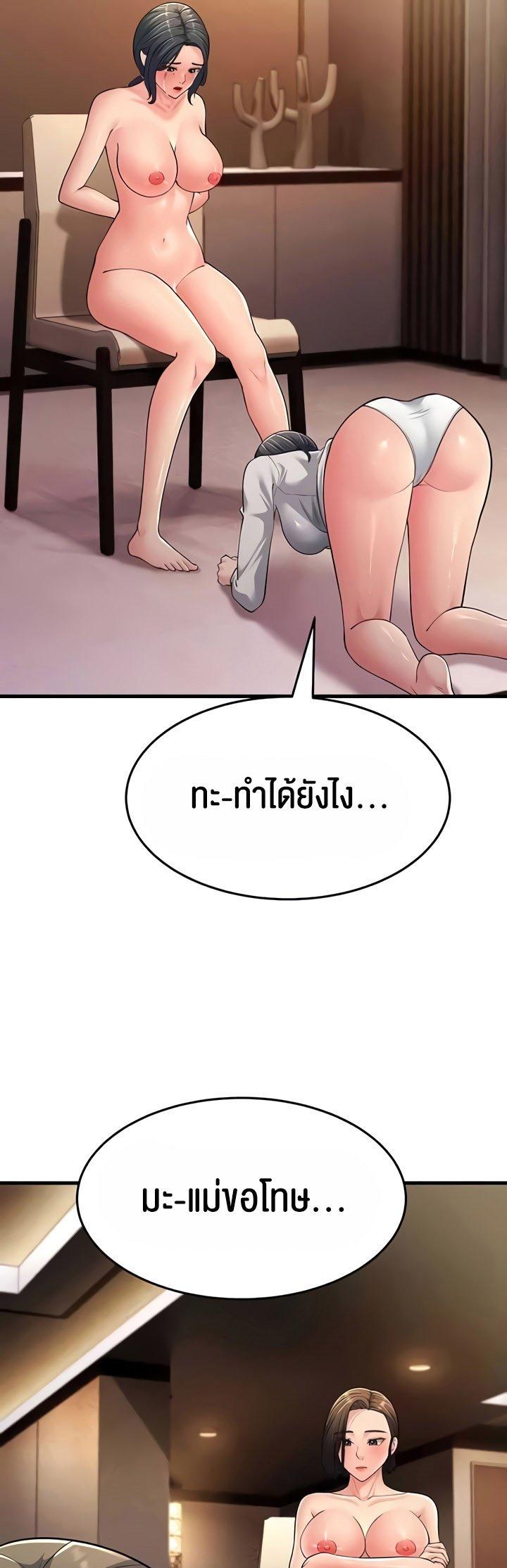 Doujin-Lc- อ่าน โดจิน มังฮวา เกาหลี ญี่ปุ่น จีน แปลไทย Mother-In-Law Bends to My Will ตอนที่ 1 2 3 4 5 6 7 8 9 10 11 12 13 14 ฟรี ไม่มีโฆษณา อ่าน โดจิน Manhwa เกาหลี ญี่ปุ่น จีน เรามีครบ คัดมาให้เน้นๆ โดจิน 18+ รับประกันความฟินโดย  Doujin Lc