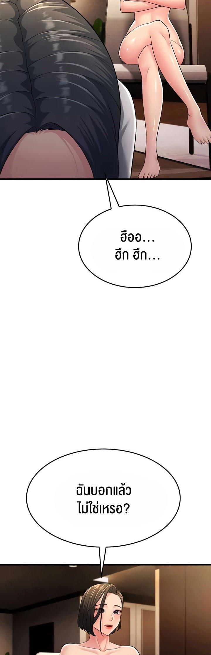 Doujin-Lc- อ่าน โดจิน มังฮวา เกาหลี ญี่ปุ่น จีน แปลไทย Mother-In-Law Bends to My Will ตอนที่ 1 2 3 4 5 6 7 8 9 10 11 12 13 14 ฟรี ไม่มีโฆษณา อ่าน โดจิน Manhwa เกาหลี ญี่ปุ่น จีน เรามีครบ คัดมาให้เน้นๆ โดจิน 18+ รับประกันความฟินโดย  Doujin Lc